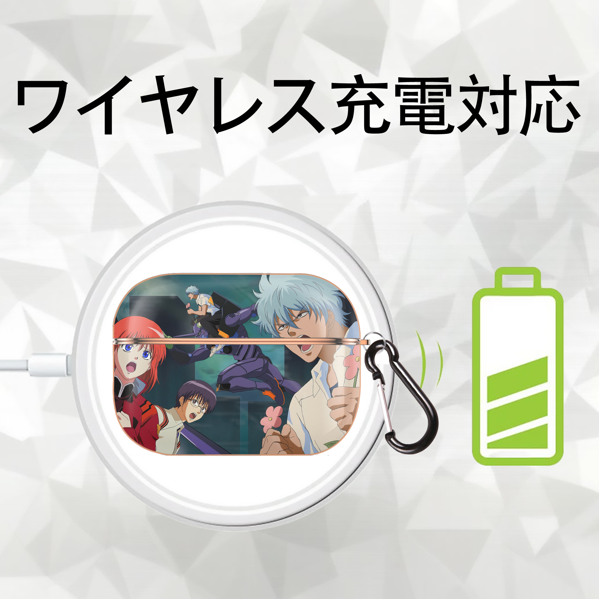 ぎんたま 坂田銀時（さかたぎんとき） 神楽 志村新八（しむら しんぱち） GINTAMA Sakata Gintoki Kagura Shimura Shinpachi 【AirPods Pro用】ハードシェル保護ケース｜耐衝撃・防指紋・カラビナ付き商品仕様