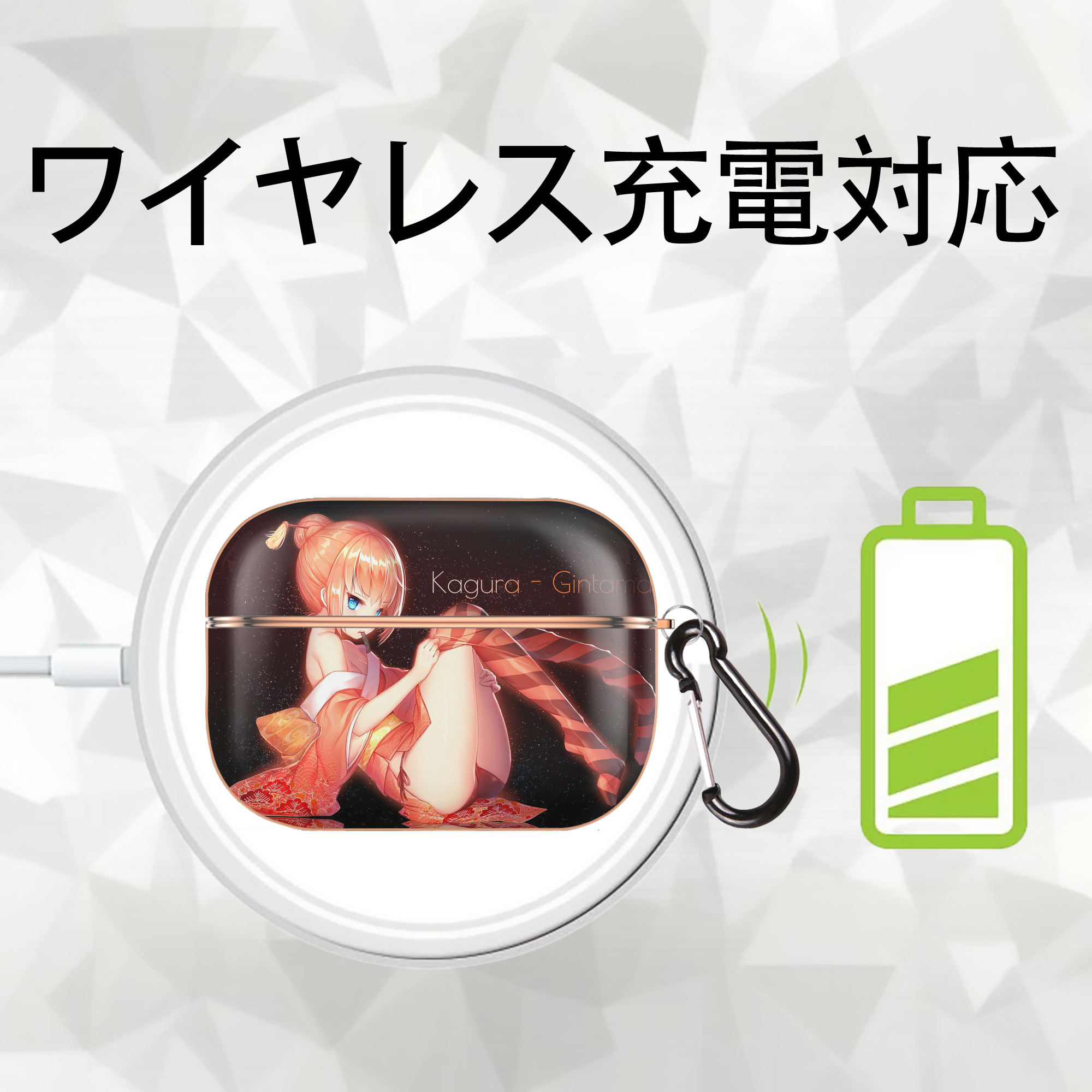 ぎんたま 坂田銀時（さかたぎんとき） 神楽 志村新八（しむら しんぱち） GINTAMA Sakata Gintoki Kagura Shimura Shinpachi 【AirPods Pro用】ハードシェル保護ケース｜耐衝撃・防指紋・カラビナ付き商品仕様