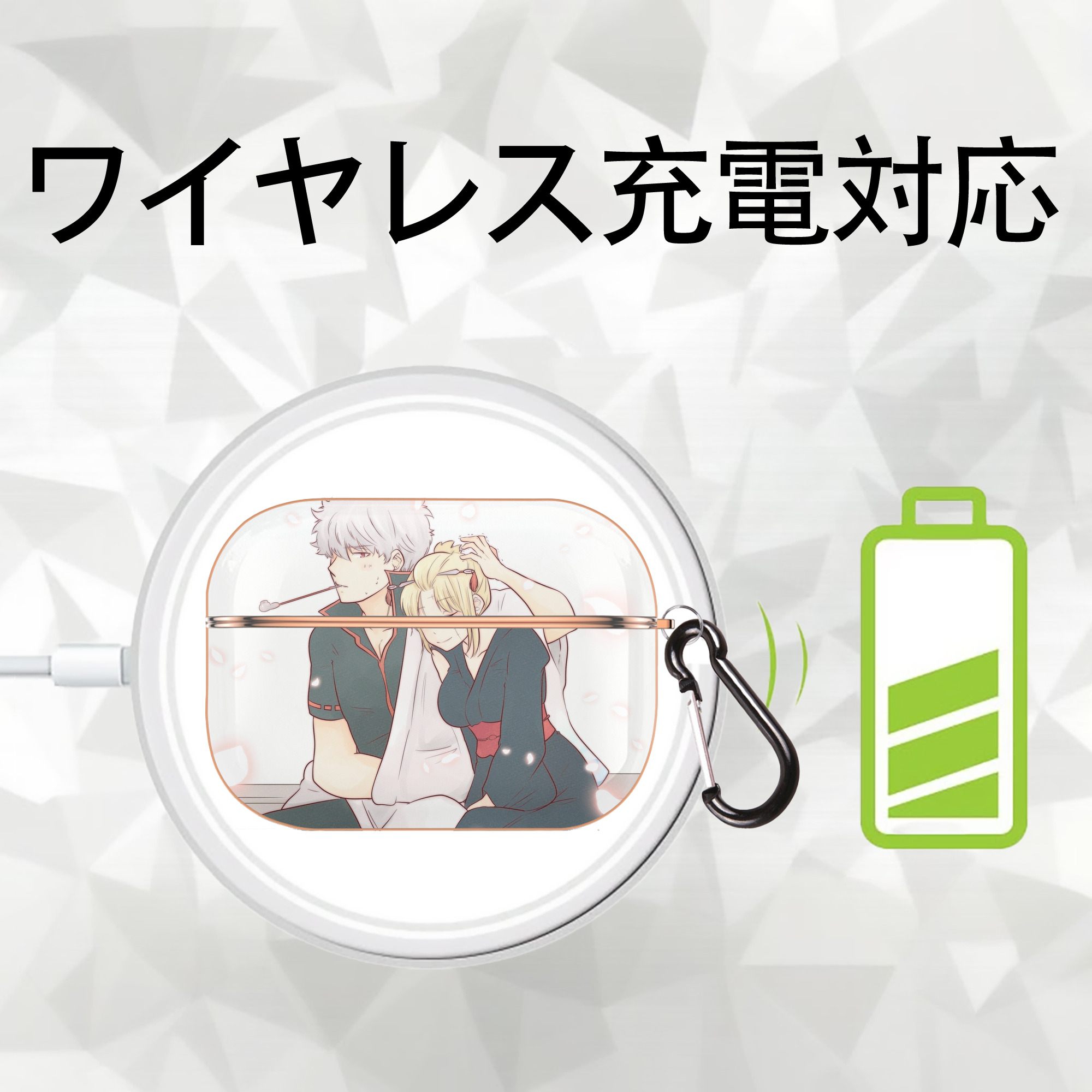 ぎんたま 坂田銀時（さかたぎんとき） 神楽 志村新八（しむら しんぱち） GINTAMA Sakata Gintoki Kagura Shimura Shinpachi 【AirPods Pro用】ハードシェル保護ケース｜耐衝撃・防指紋・カラビナ付き商品仕様