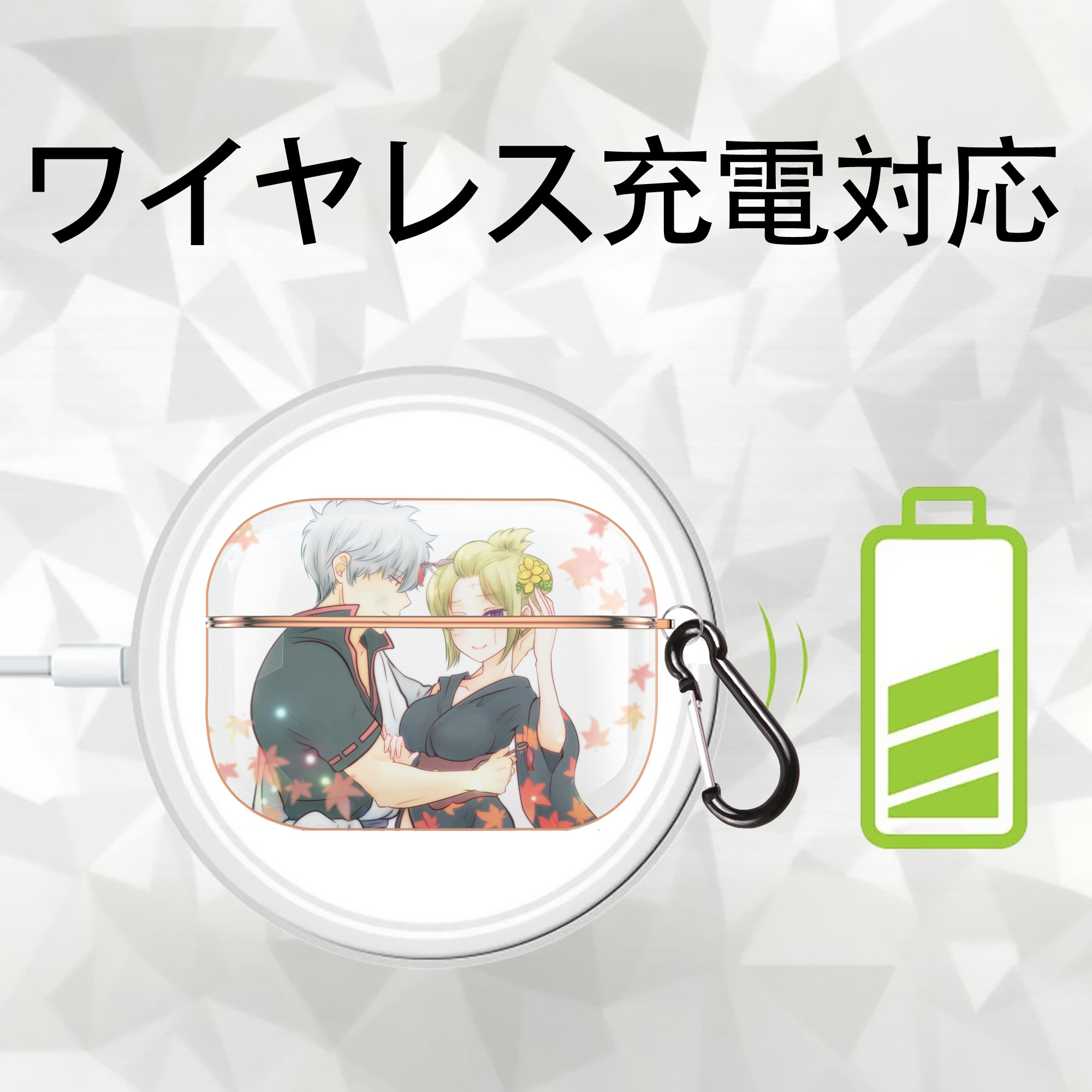 ぎんたま 坂田銀時（さかたぎんとき） 神楽 志村新八（しむら しんぱち） GINTAMA Sakata Gintoki Kagura Shimura Shinpachi 【AirPods Pro用】ハードシェル保護ケース｜耐衝撃・防指紋・カラビナ付き商品仕様