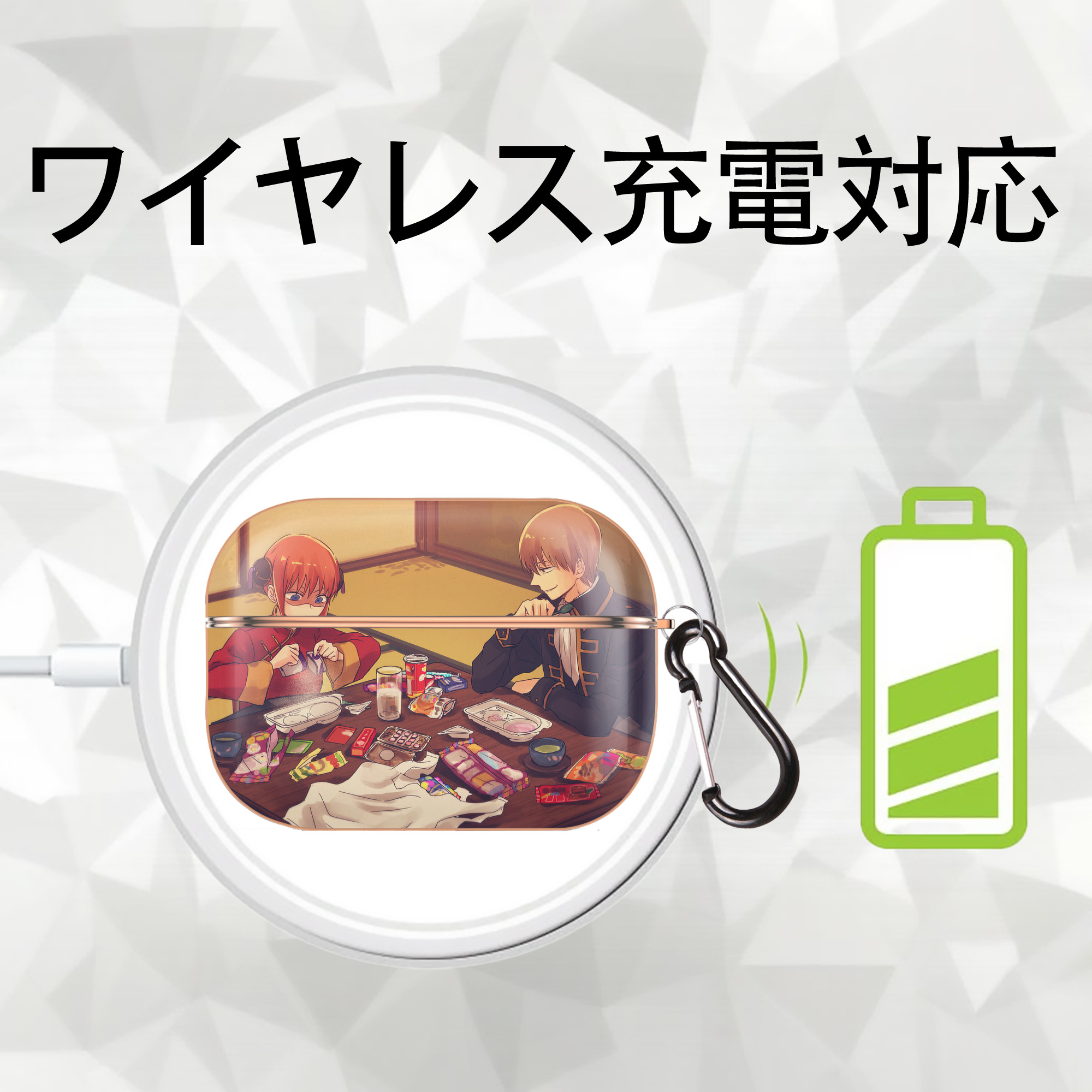 ぎんたま 坂田銀時（さかたぎんとき） 神楽 志村新八（しむら しんぱち） GINTAMA Sakata Gintoki Kagura Shimura Shinpachi 【AirPods Pro用】ハードシェル保護ケース｜耐衝撃・防指紋・カラビナ付き商品仕様