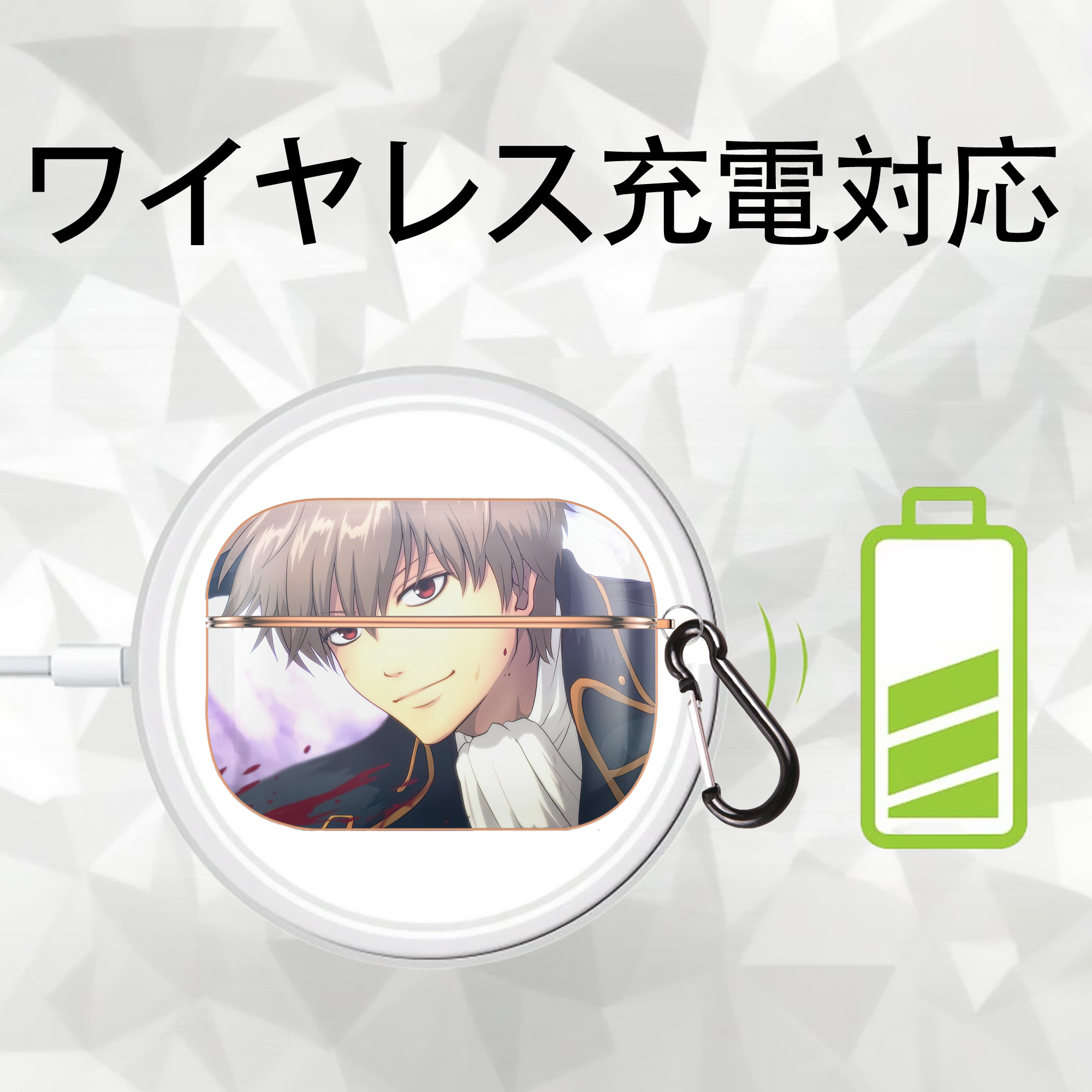 ぎんたま 坂田銀時（さかたぎんとき） 神楽 志村新八（しむら しんぱち） GINTAMA Sakata Gintoki Kagura Shimura Shinpachi 【AirPods Pro用】ハードシェル保護ケース｜耐衝撃・防指紋・カラビナ付き商品仕様