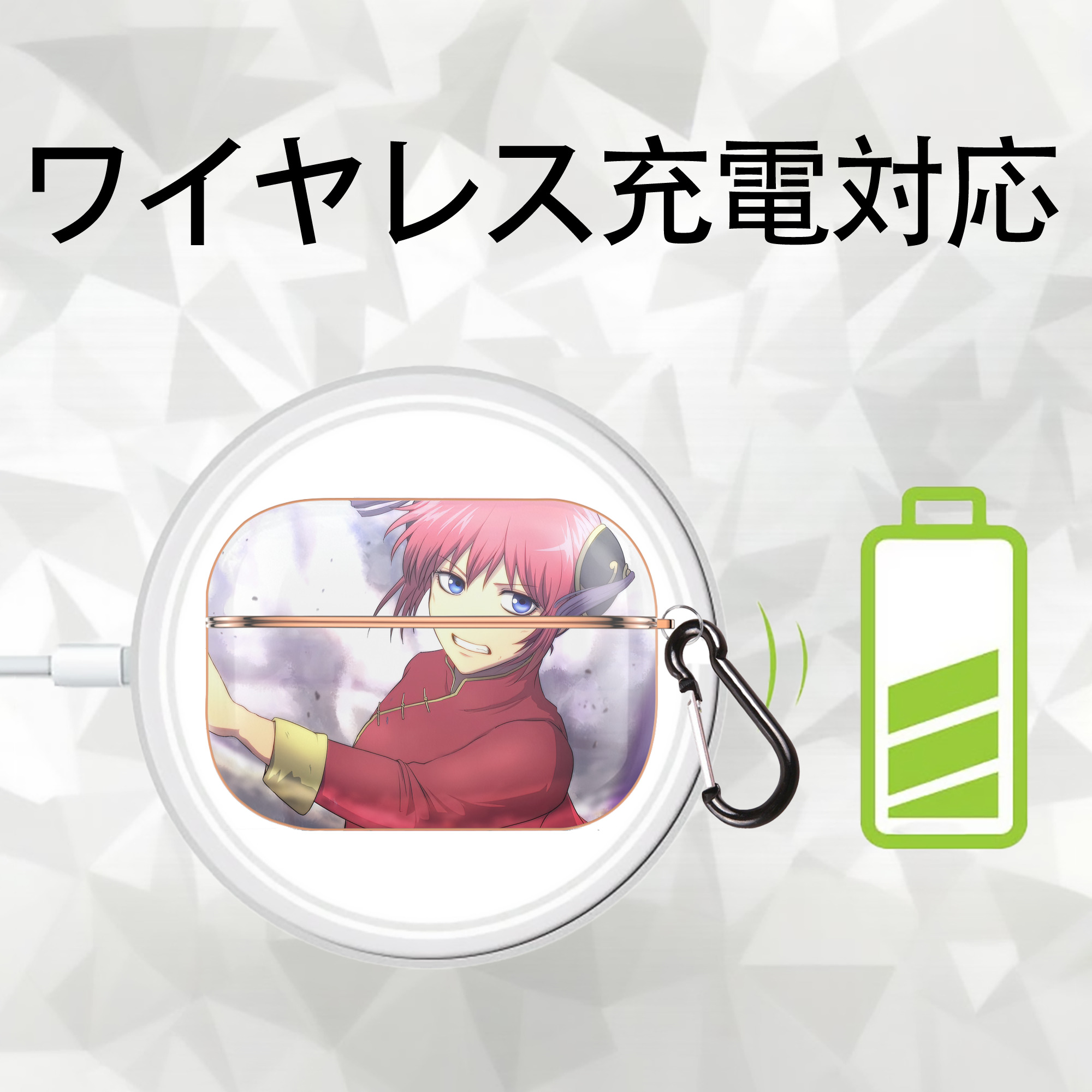 ぎんたま 坂田銀時（さかたぎんとき） 神楽 志村新八（しむら しんぱち） GINTAMA Sakata Gintoki Kagura Shimura Shinpachi 【AirPods Pro用】ハードシェル保護ケース｜耐衝撃・防指紋・カラビナ付き商品仕様