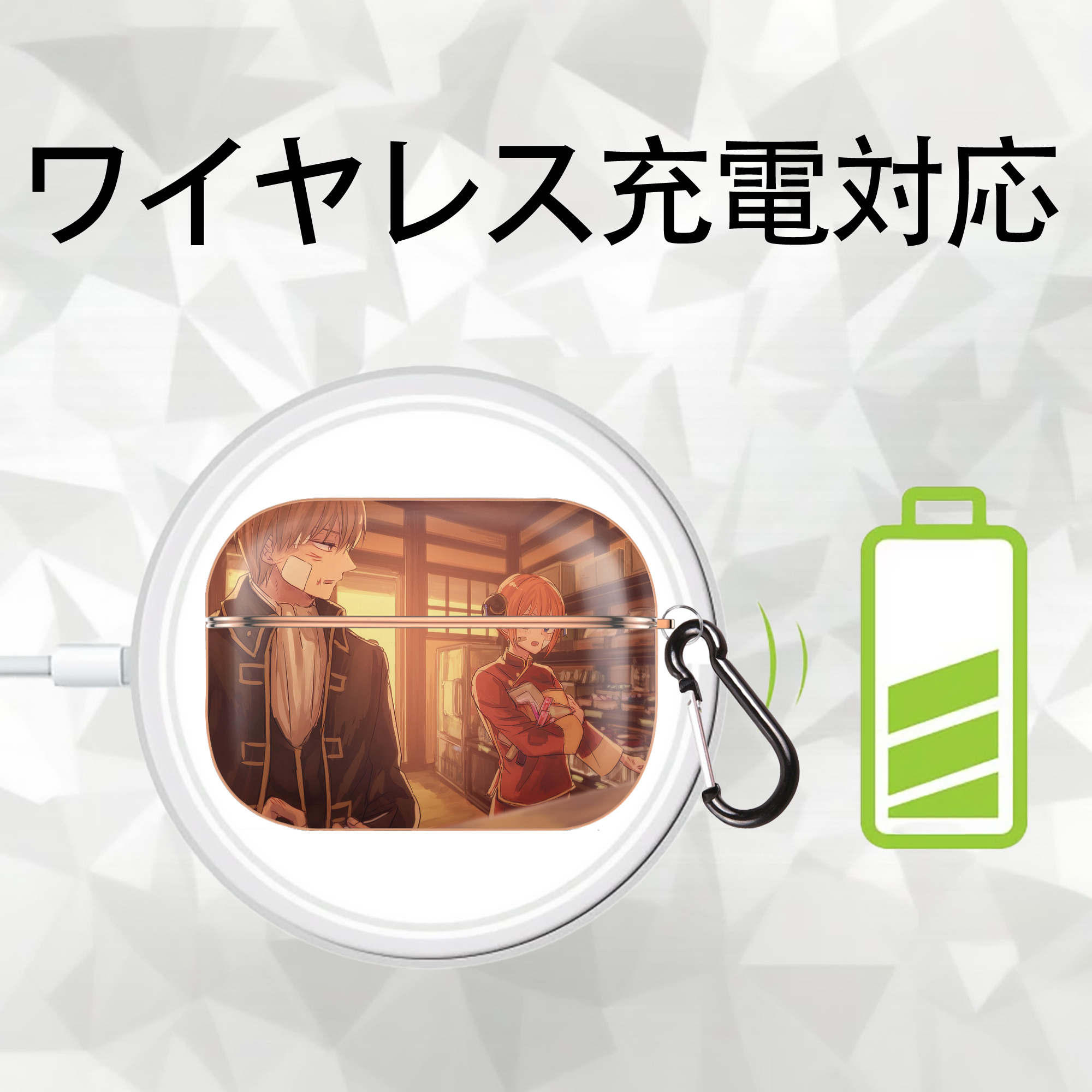 ぎんたま 坂田銀時（さかたぎんとき） 神楽 志村新八（しむら しんぱち） GINTAMA Sakata Gintoki Kagura Shimura Shinpachi 【AirPods Pro用】ハードシェル保護ケース｜耐衝撃・防指紋・カラビナ付き商品仕様