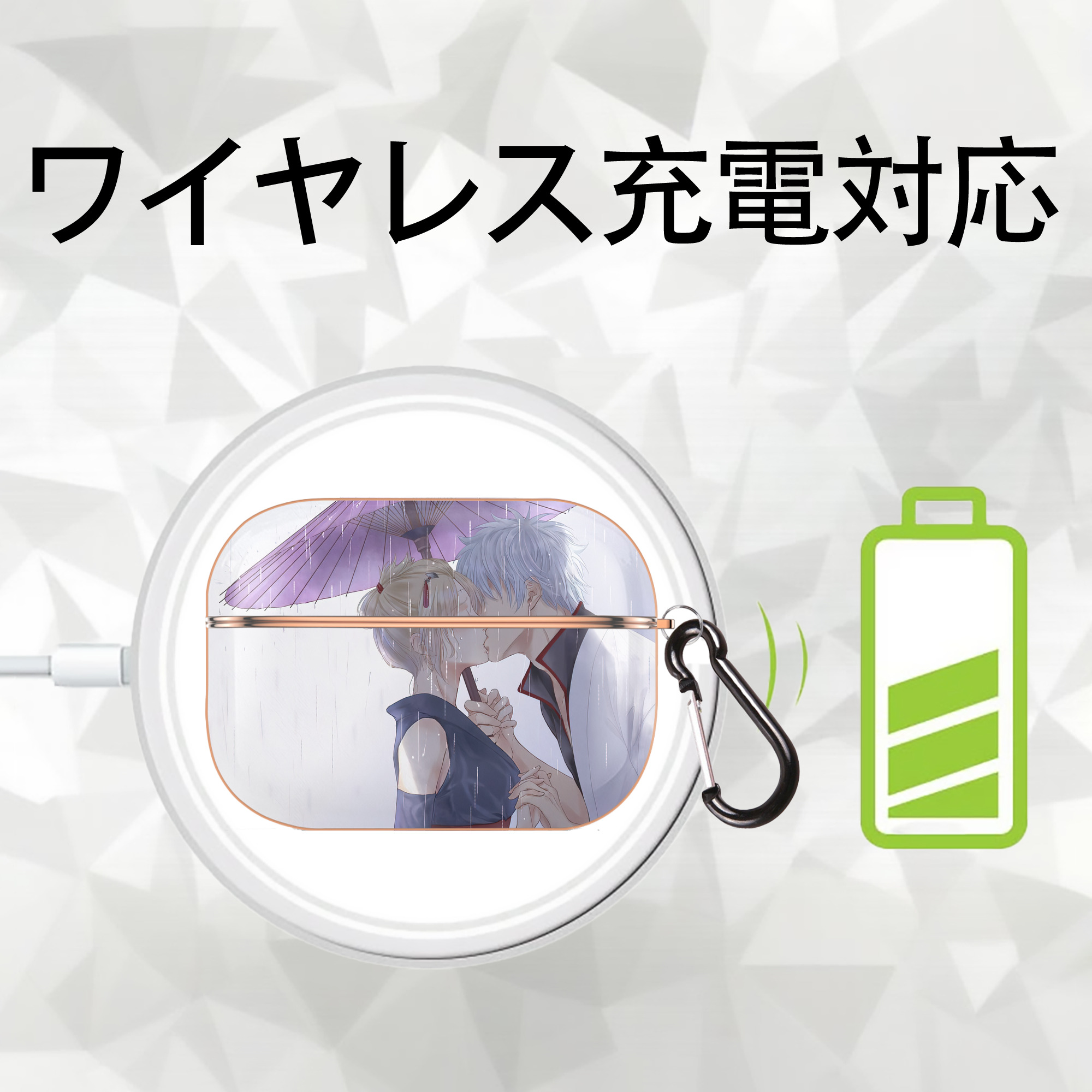 ぎんたま 坂田銀時（さかたぎんとき） 神楽 志村新八（しむら しんぱち） GINTAMA Sakata Gintoki Kagura Shimura Shinpachi 【AirPods Pro用】ハードシェル保護ケース｜耐衝撃・防指紋・カラビナ付き商品仕様