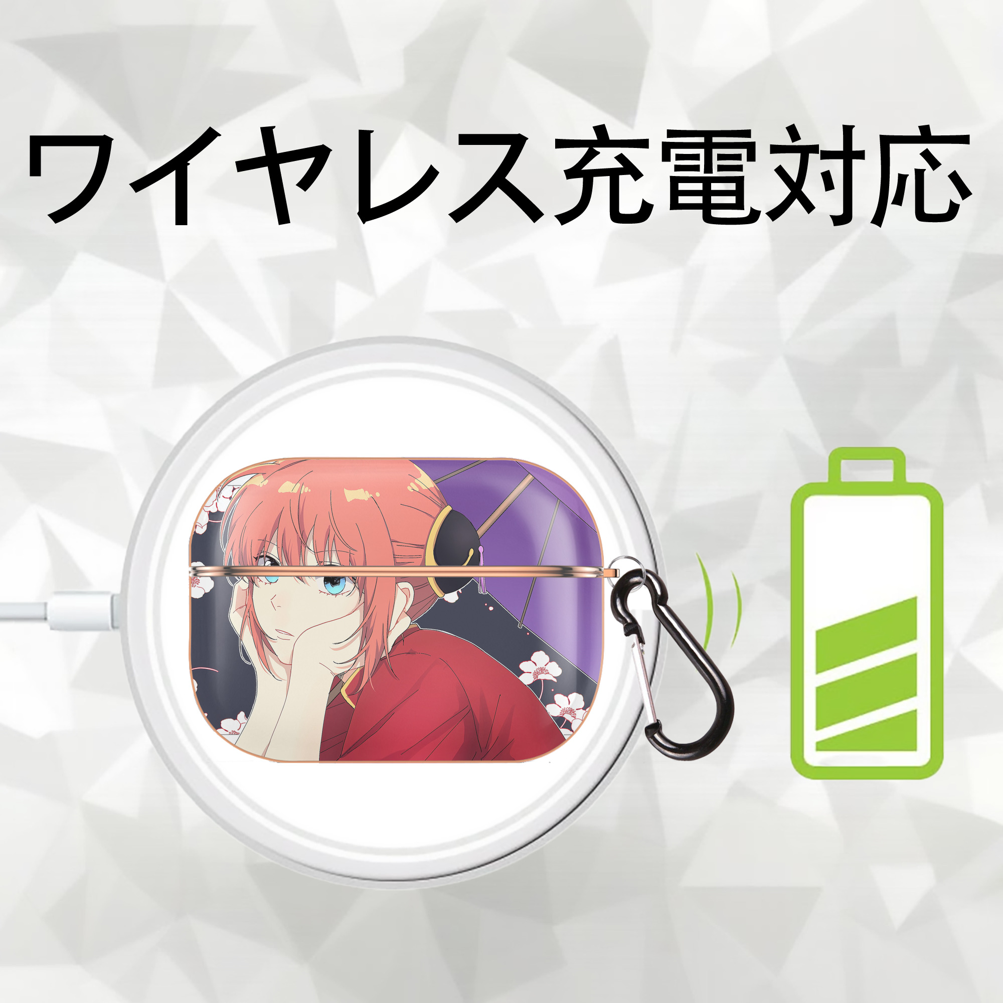 ぎんたま 坂田銀時（さかたぎんとき） 神楽 志村新八（しむら しんぱち） GINTAMA Sakata Gintoki Kagura Shimura Shinpachi 【AirPods Pro用】ハードシェル保護ケース｜耐衝撃・防指紋・カラビナ付き商品仕様