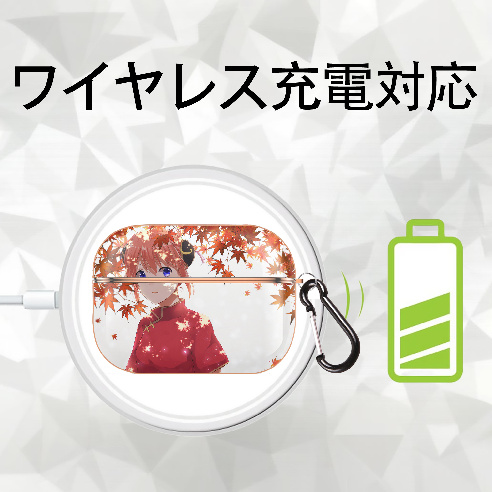 ぎんたま 坂田銀時（さかたぎんとき） 神楽 志村新八（しむら しんぱち） GINTAMA Sakata Gintoki Kagura Shimura Shinpachi 【AirPods Pro用】ハードシェル保護ケース｜耐衝撃・防指紋・カラビナ付き商品仕様