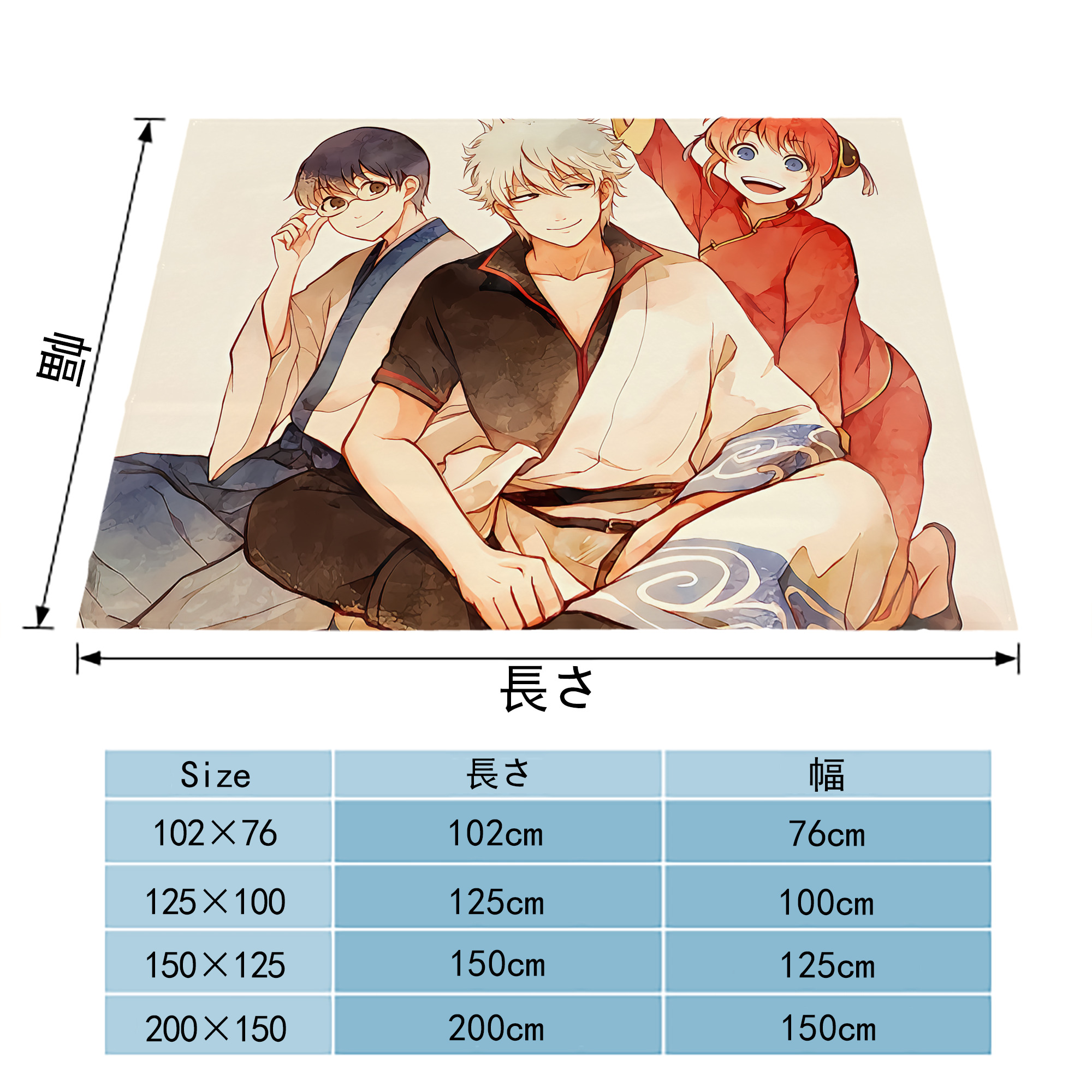 ぎんたま 坂田銀時（さかたぎんとき） 神楽 志村新八（しむら しんぱち） GINTAMA Sakata Gintoki Kagura Shimura Shinpachi フランネルブランケット・多サイズ対応（横型）