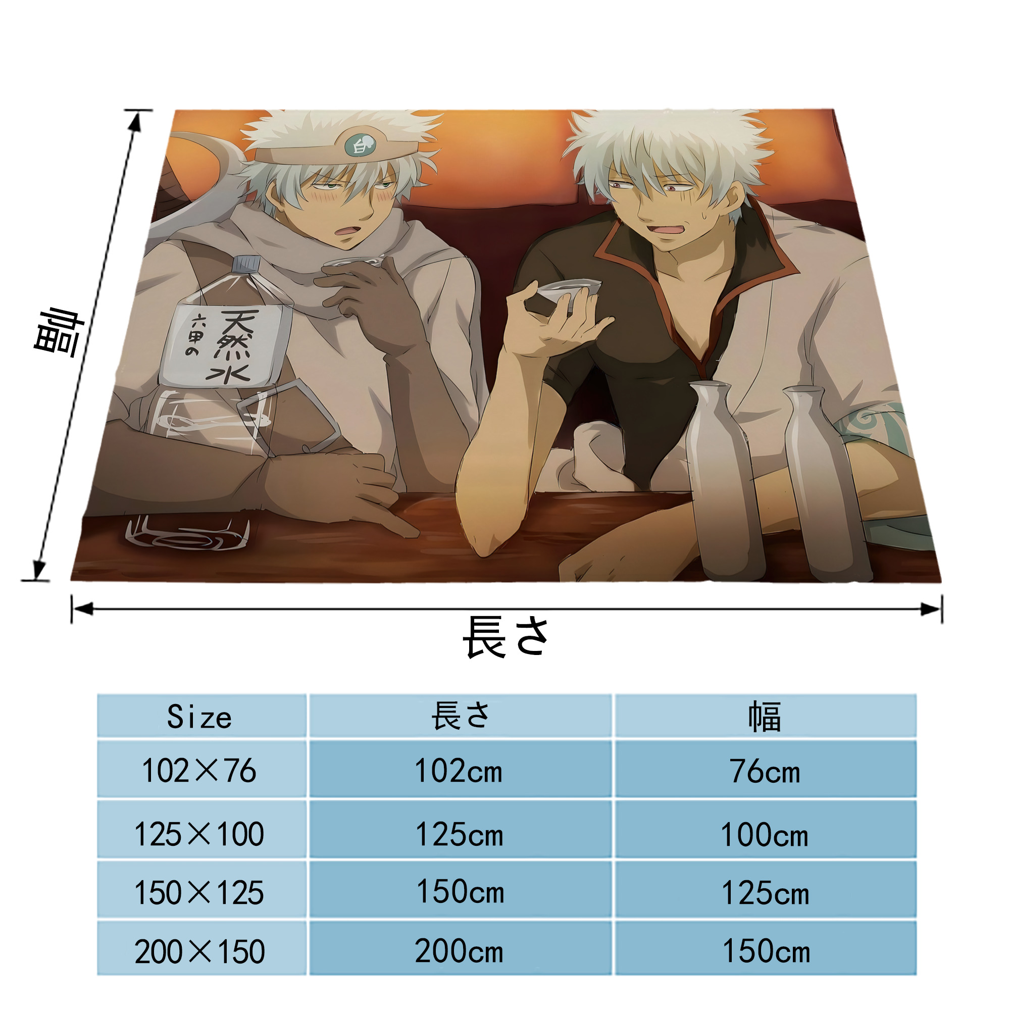 ぎんたま 坂田銀時（さかたぎんとき） 神楽 志村新八（しむら しんぱち） GINTAMA Sakata Gintoki Kagura Shimura Shinpachi フランネルブランケット・多サイズ対応（横型）