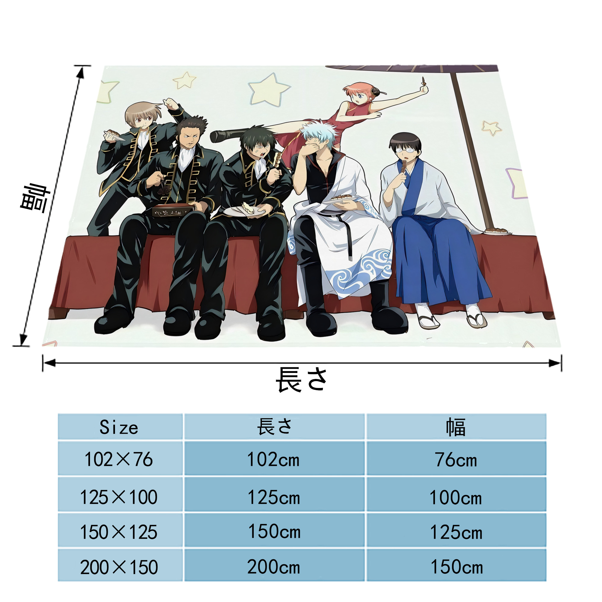ぎんたま 坂田銀時（さかたぎんとき） 神楽 志村新八（しむら しんぱち） GINTAMA Sakata Gintoki Kagura Shimura Shinpachi フランネルブランケット・多サイズ対応（横型）