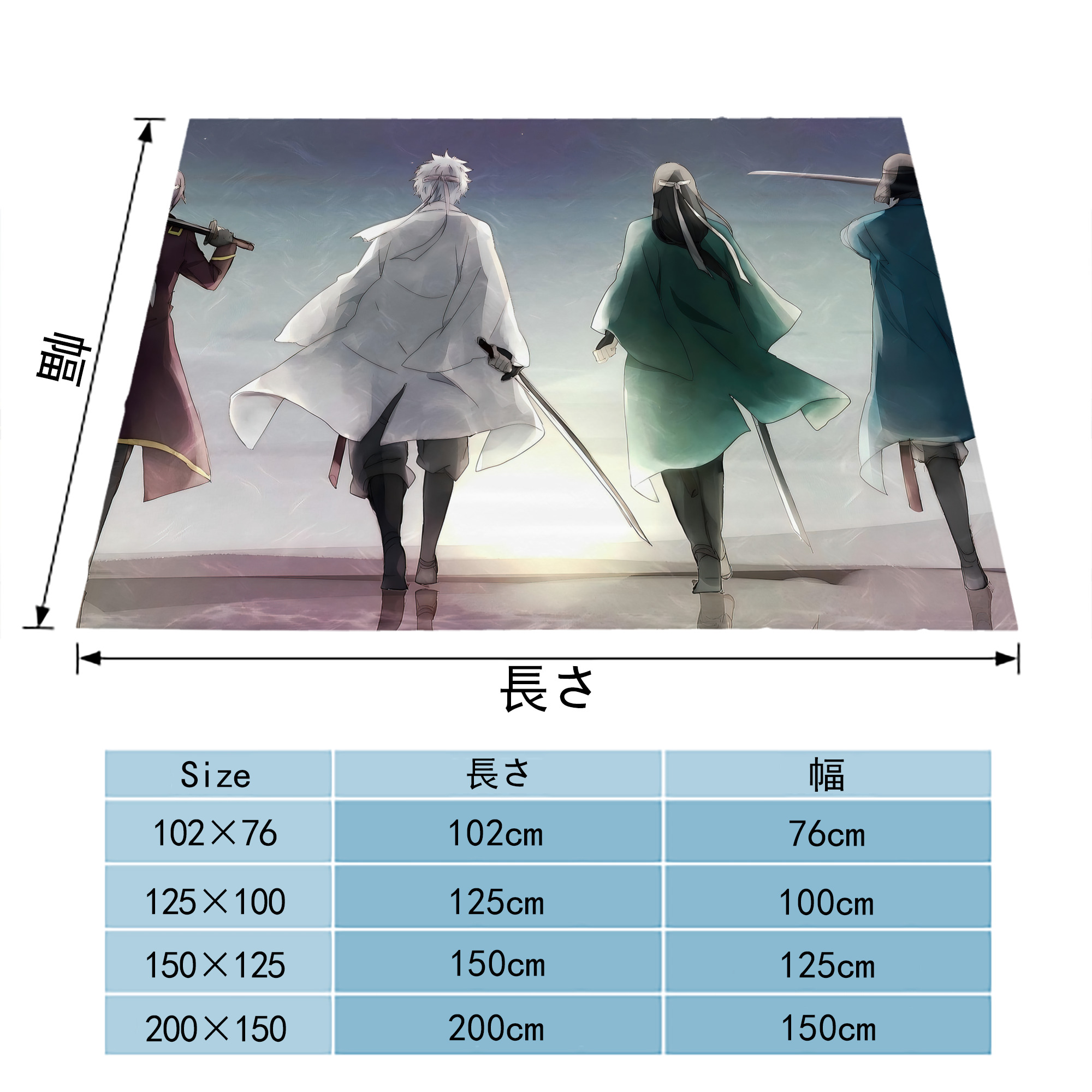 ぎんたま 坂田銀時（さかたぎんとき） 神楽 志村新八（しむら しんぱち） GINTAMA Sakata Gintoki Kagura Shimura Shinpachi フランネルブランケット・多サイズ対応（横型）