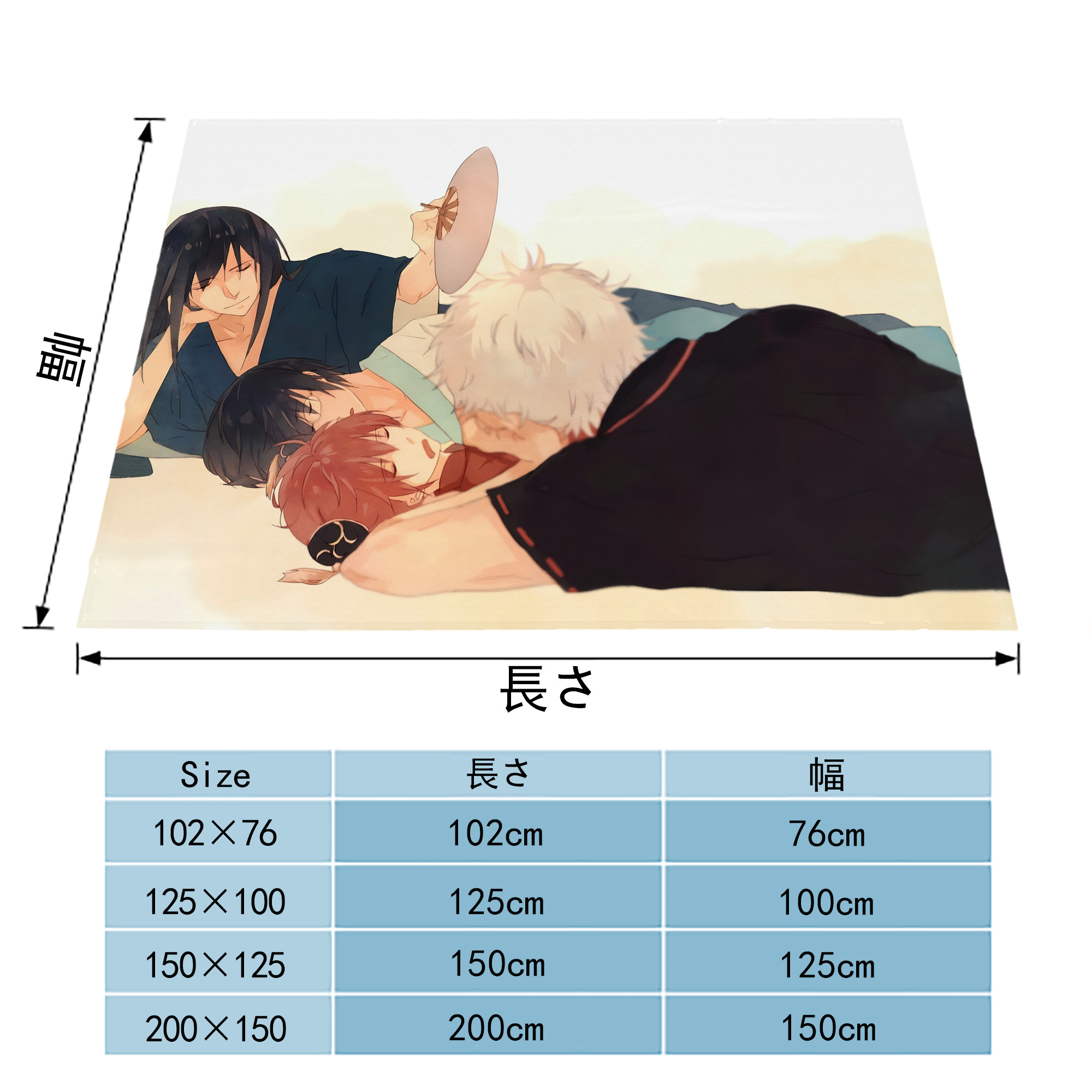 ぎんたま 坂田銀時（さかたぎんとき） 神楽 志村新八（しむら しんぱち） GINTAMA Sakata Gintoki Kagura Shimura Shinpachi フランネルブランケット・多サイズ対応（横型）