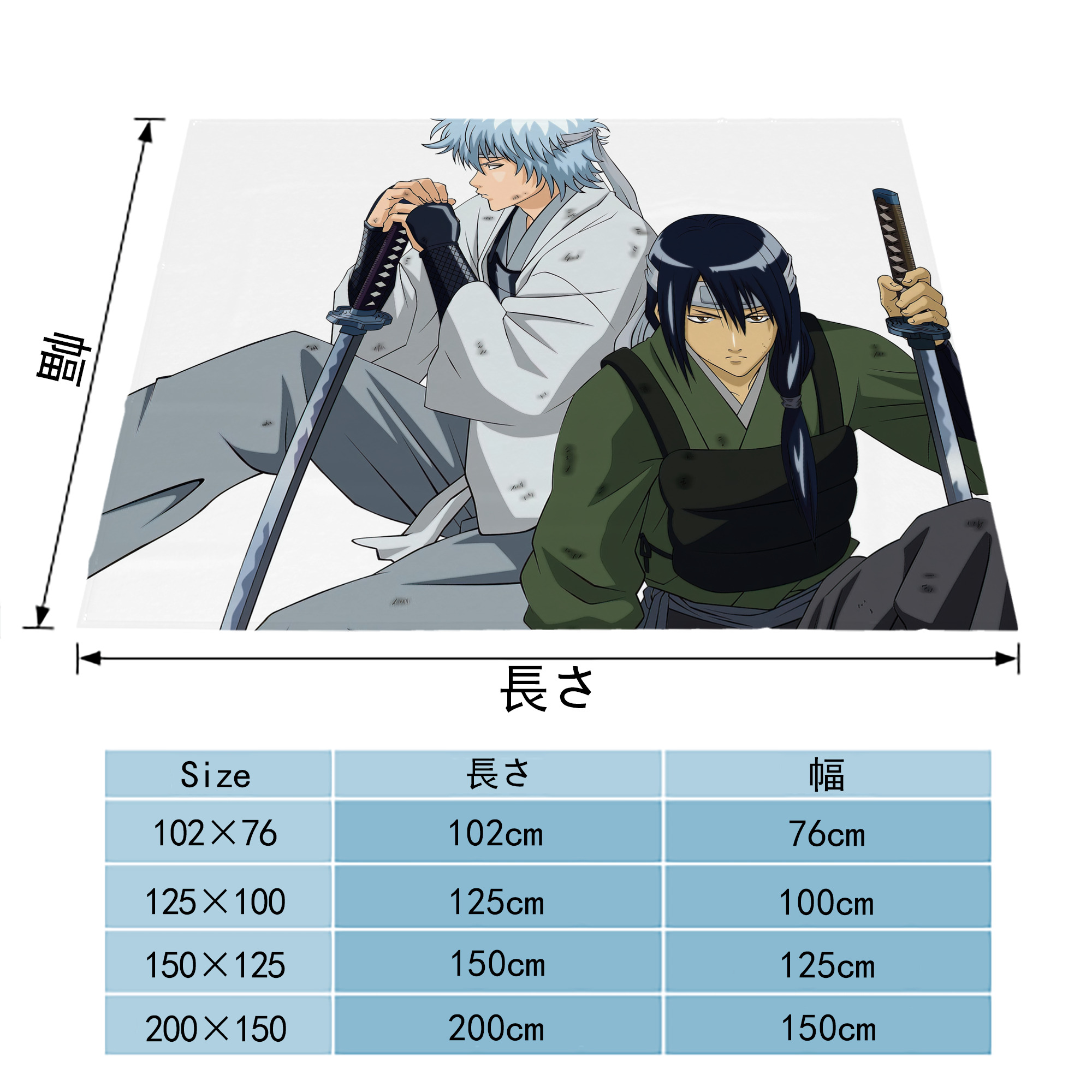 ぎんたま 坂田銀時（さかたぎんとき） 神楽 志村新八（しむら しんぱち） GINTAMA Sakata Gintoki Kagura Shimura Shinpachi フランネルブランケット・多サイズ対応（横型）