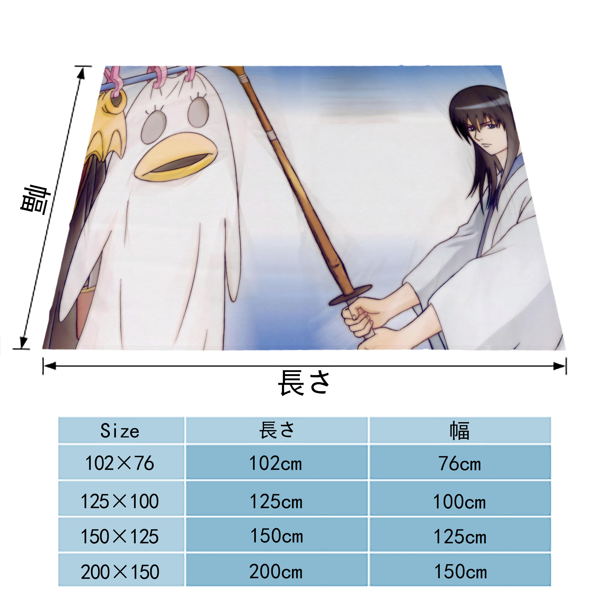 ぎんたま 坂田銀時（さかたぎんとき） 神楽 志村新八（しむら しんぱち） GINTAMA Sakata Gintoki Kagura Shimura Shinpachi フランネルブランケット・多サイズ対応（横型）