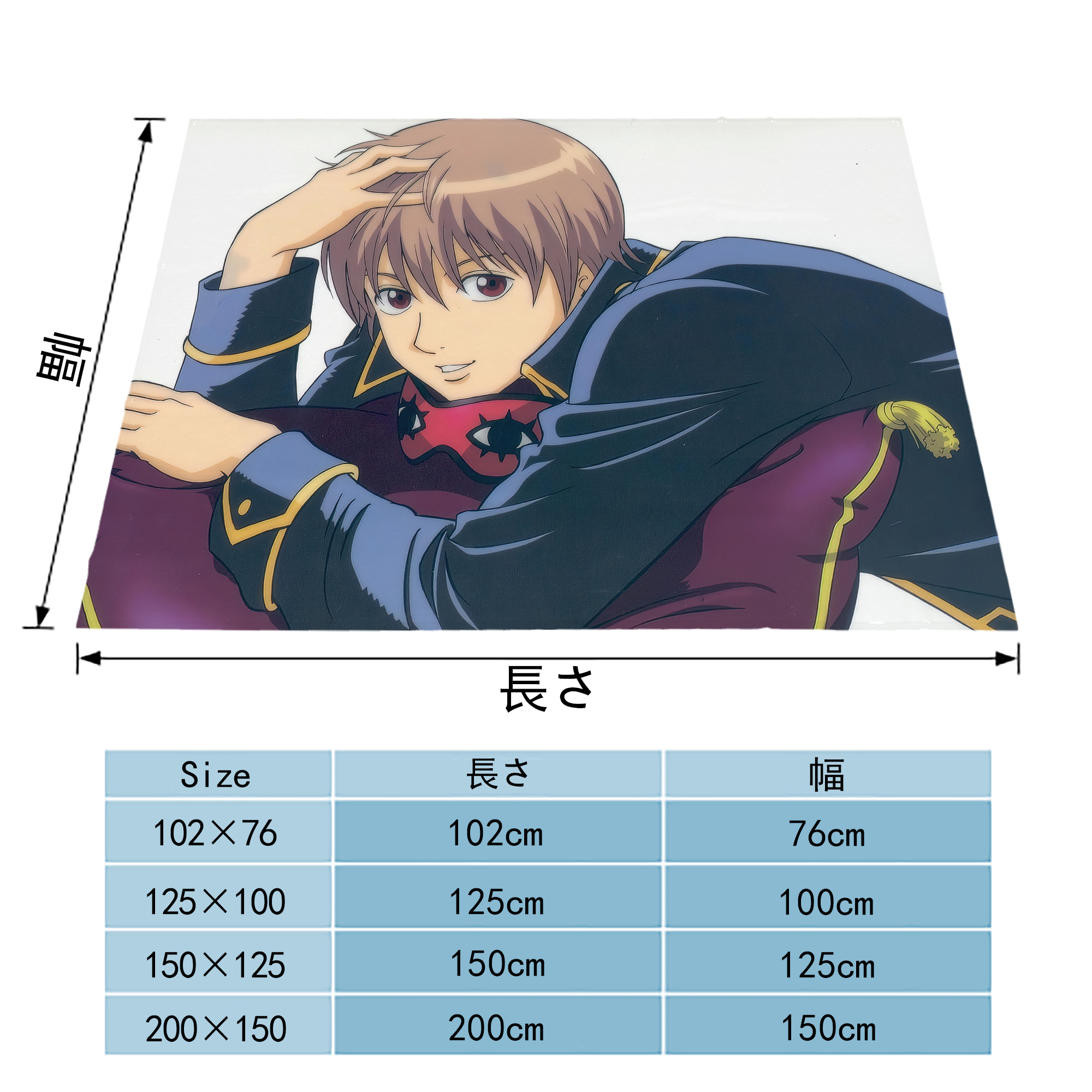 ぎんたま 坂田銀時（さかたぎんとき） 神楽 志村新八（しむら しんぱち） GINTAMA Sakata Gintoki Kagura Shimura Shinpachi フランネルブランケット・多サイズ対応（横型）