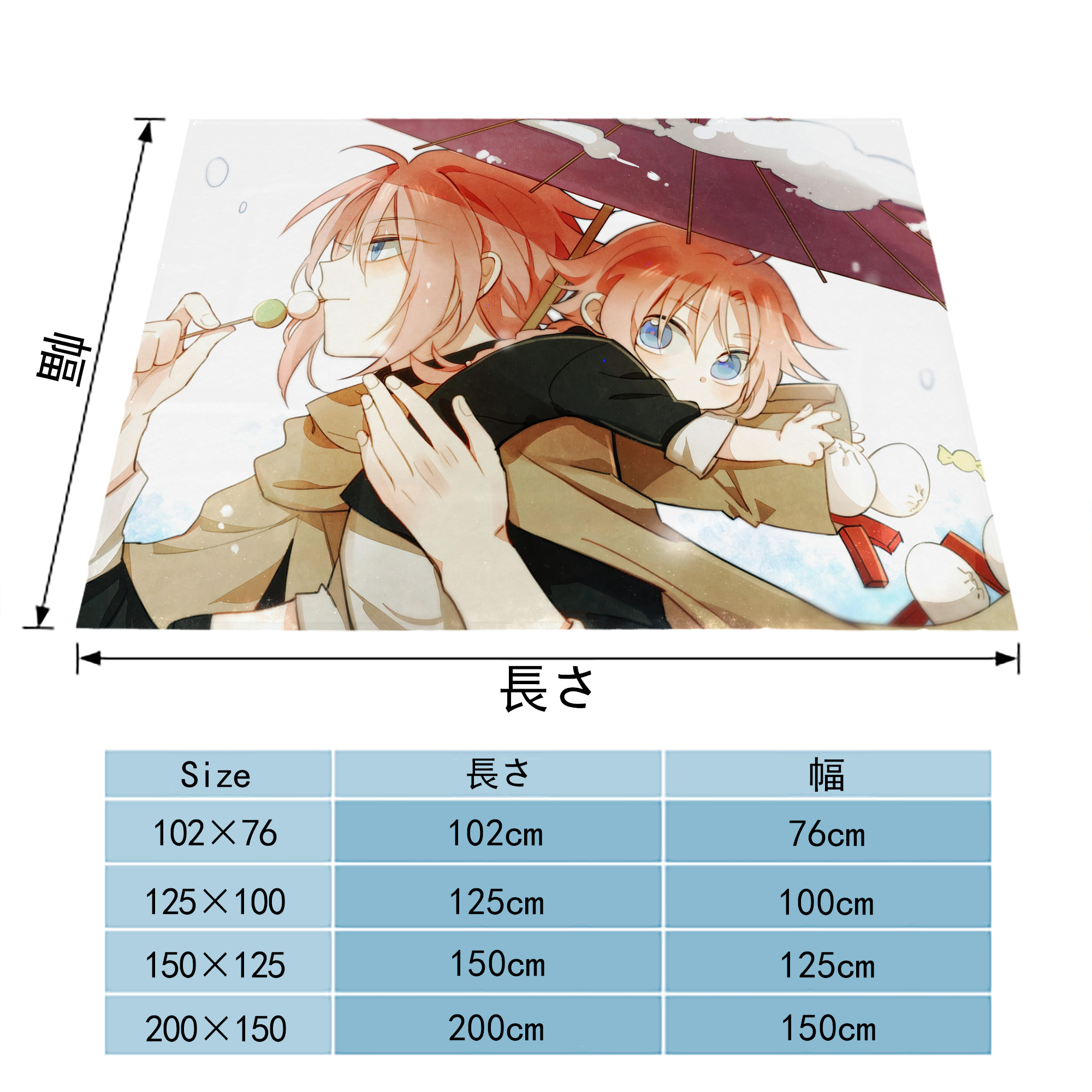 ぎんたま 坂田銀時（さかたぎんとき） 神楽 志村新八（しむら しんぱち） GINTAMA Sakata Gintoki Kagura Shimura Shinpachi フランネルブランケット・多サイズ対応（横型）