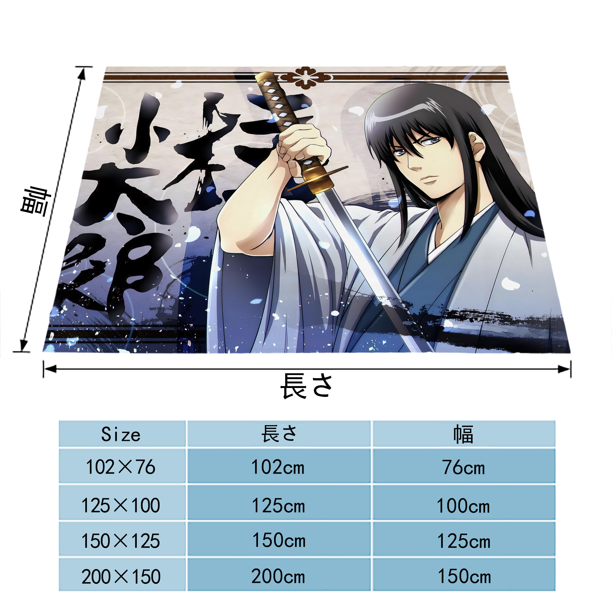 ぎんたま 坂田銀時（さかたぎんとき） 神楽 志村新八（しむら しんぱち） GINTAMA Sakata Gintoki Kagura Shimura Shinpachi フランネルブランケット・多サイズ対応（横型）