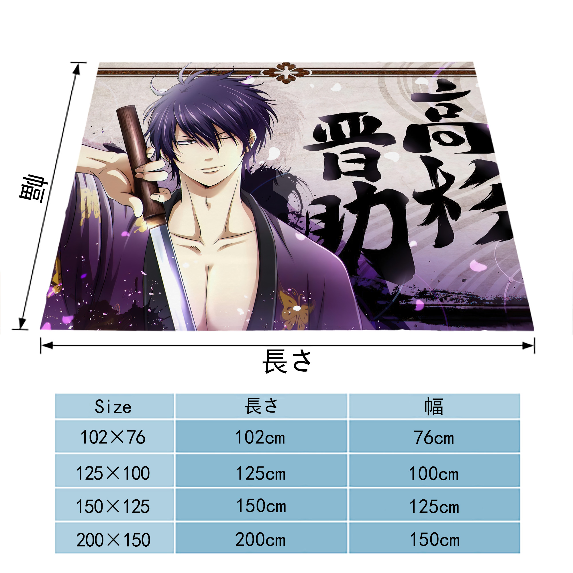 ぎんたま 坂田銀時（さかたぎんとき） 神楽 志村新八（しむら しんぱち） GINTAMA Sakata Gintoki Kagura Shimura Shinpachi フランネルブランケット・多サイズ対応（横型）