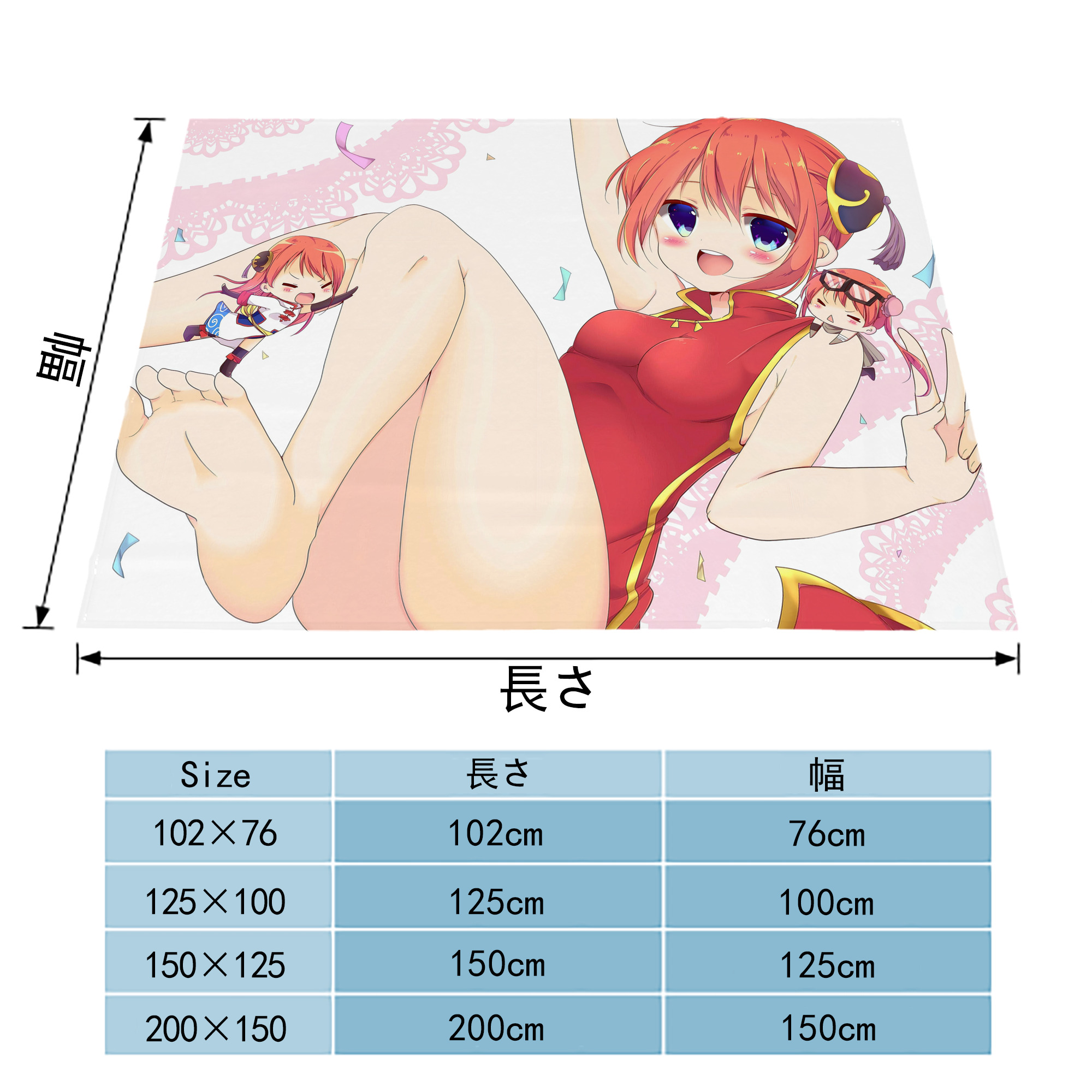 ぎんたま 坂田銀時（さかたぎんとき） 神楽 志村新八（しむら しんぱち） GINTAMA Sakata Gintoki Kagura Shimura Shinpachi フランネルブランケット・多サイズ対応（横型）