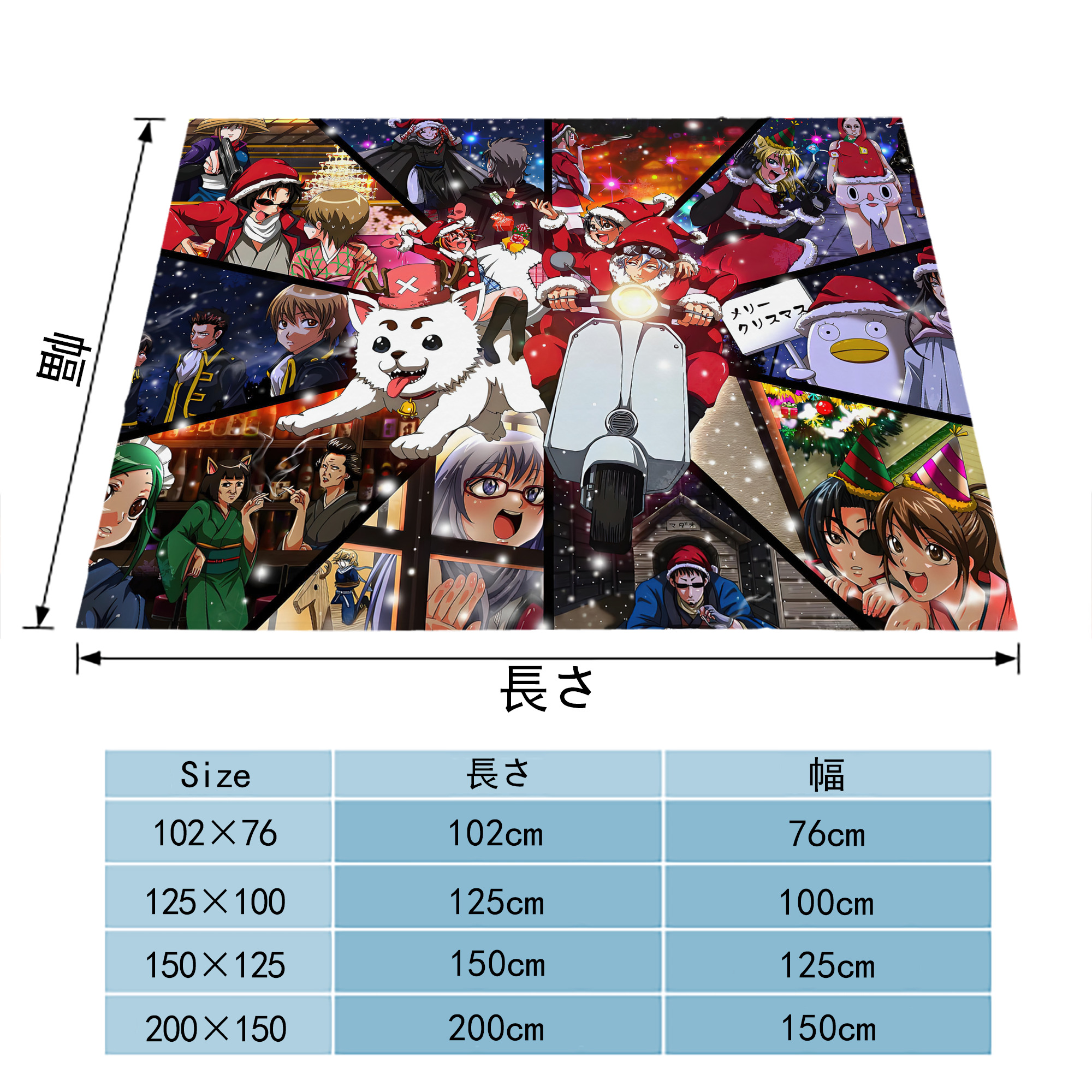 ぎんたま 坂田銀時（さかたぎんとき） 神楽 志村新八（しむら しんぱち） GINTAMA Sakata Gintoki Kagura Shimura Shinpachi フランネルブランケット・多サイズ対応（横型）