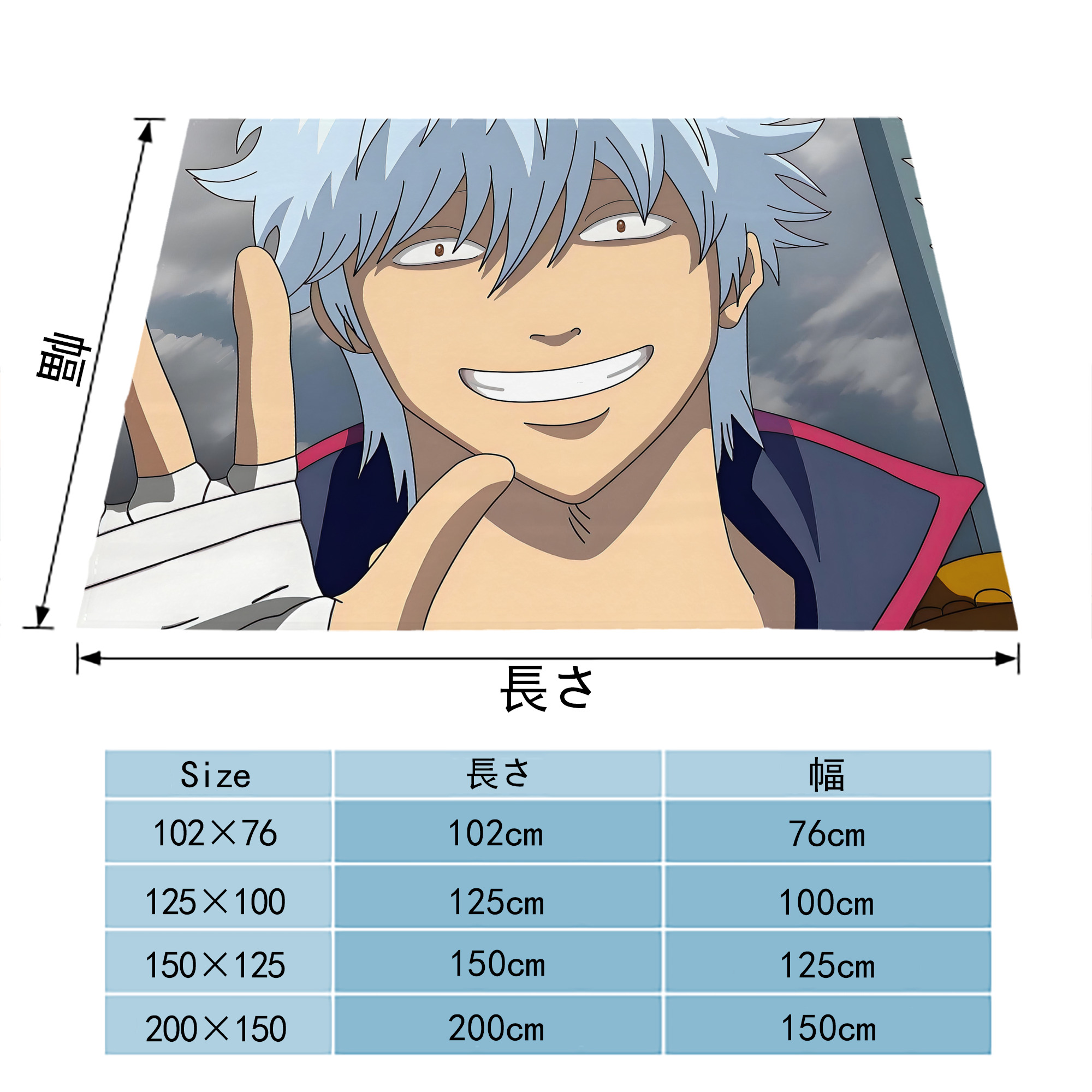 ぎんたま 坂田銀時（さかたぎんとき） 神楽 志村新八（しむら しんぱち） GINTAMA Sakata Gintoki Kagura Shimura Shinpachi フランネルブランケット・多サイズ対応（横型）