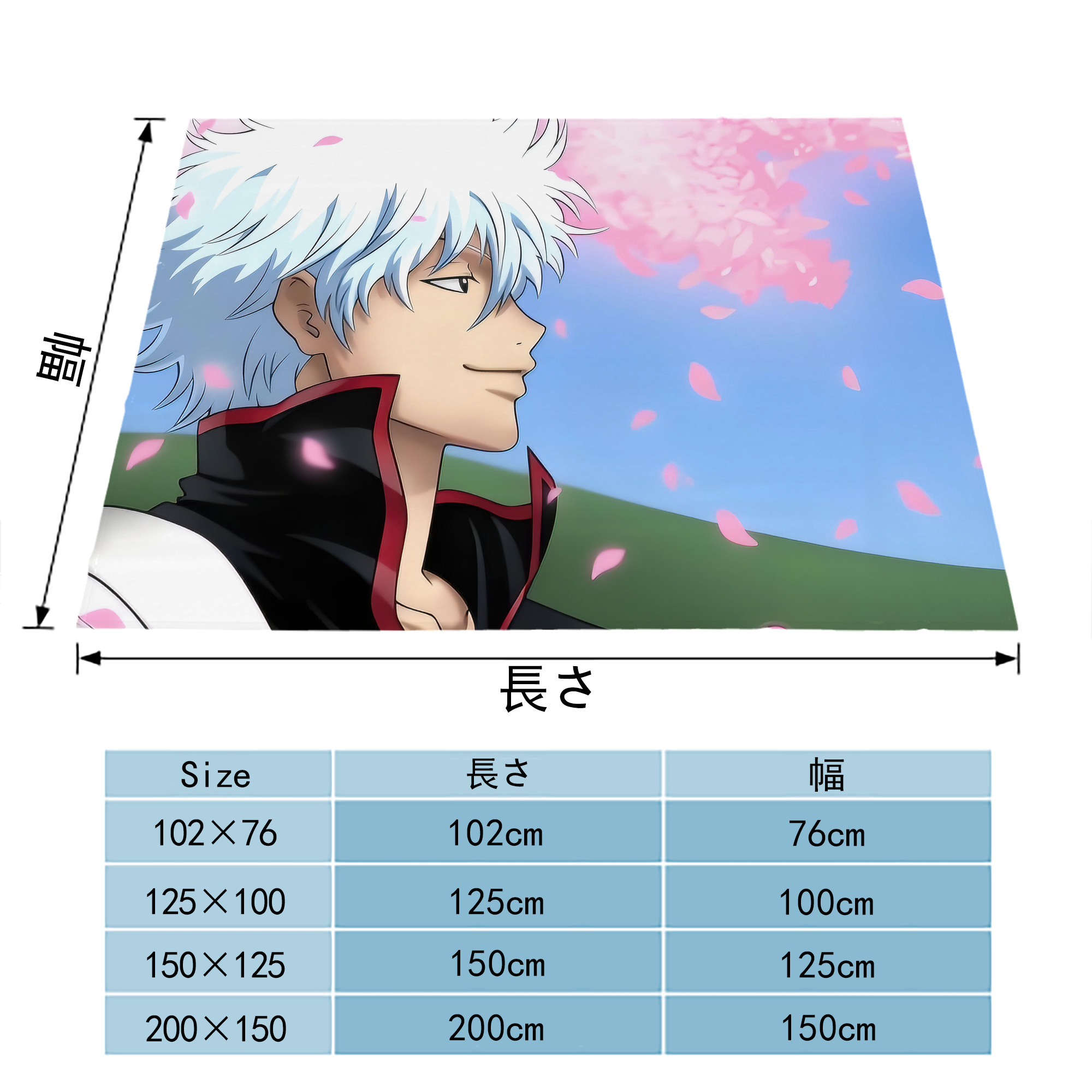 ぎんたま 坂田銀時（さかたぎんとき） 神楽 志村新八（しむら しんぱち） GINTAMA Sakata Gintoki Kagura Shimura Shinpachi フランネルブランケット・多サイズ対応（横型）