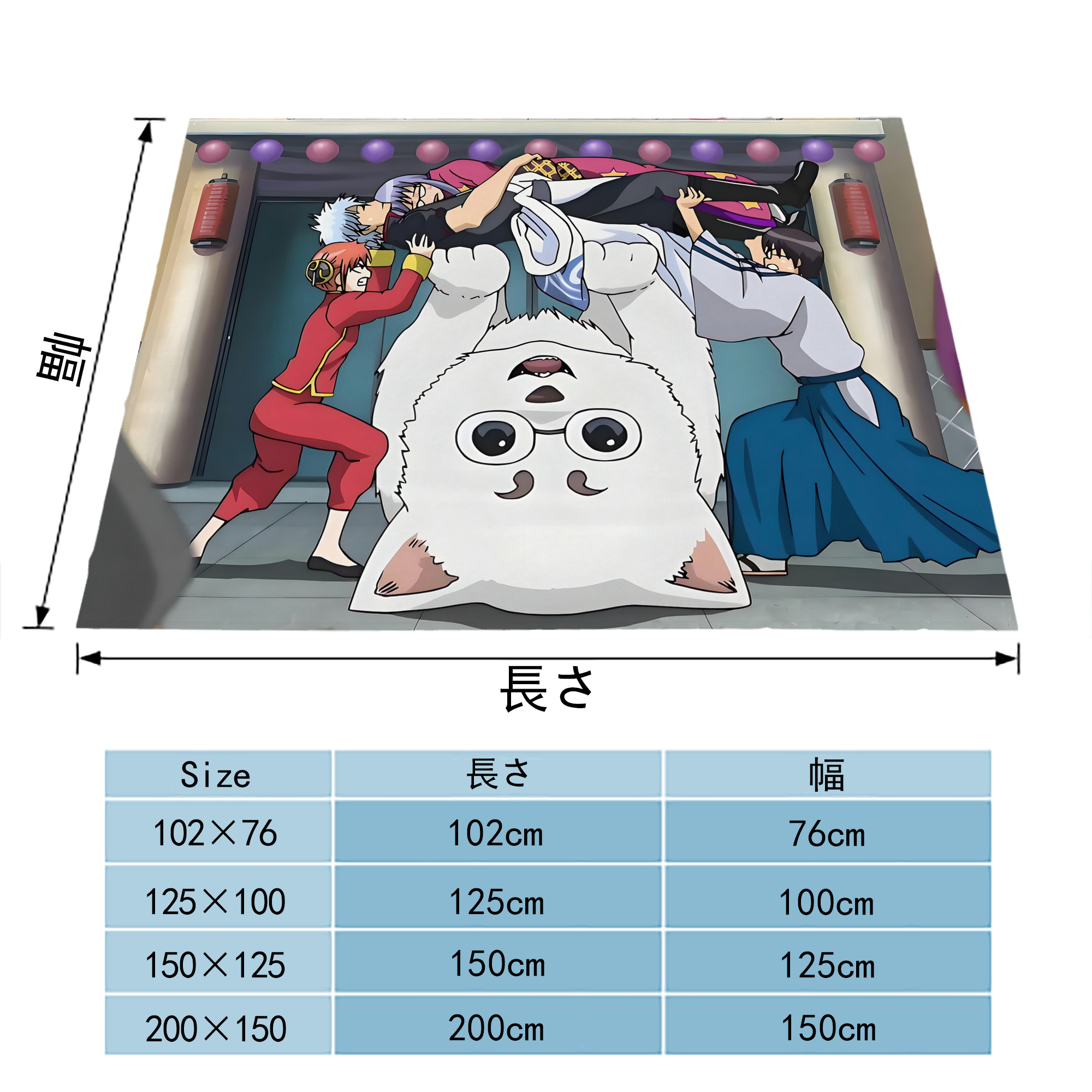 ぎんたま 坂田銀時（さかたぎんとき） 神楽 志村新八（しむら しんぱち） GINTAMA Sakata Gintoki Kagura Shimura Shinpachi フランネルブランケット・多サイズ対応（横型）