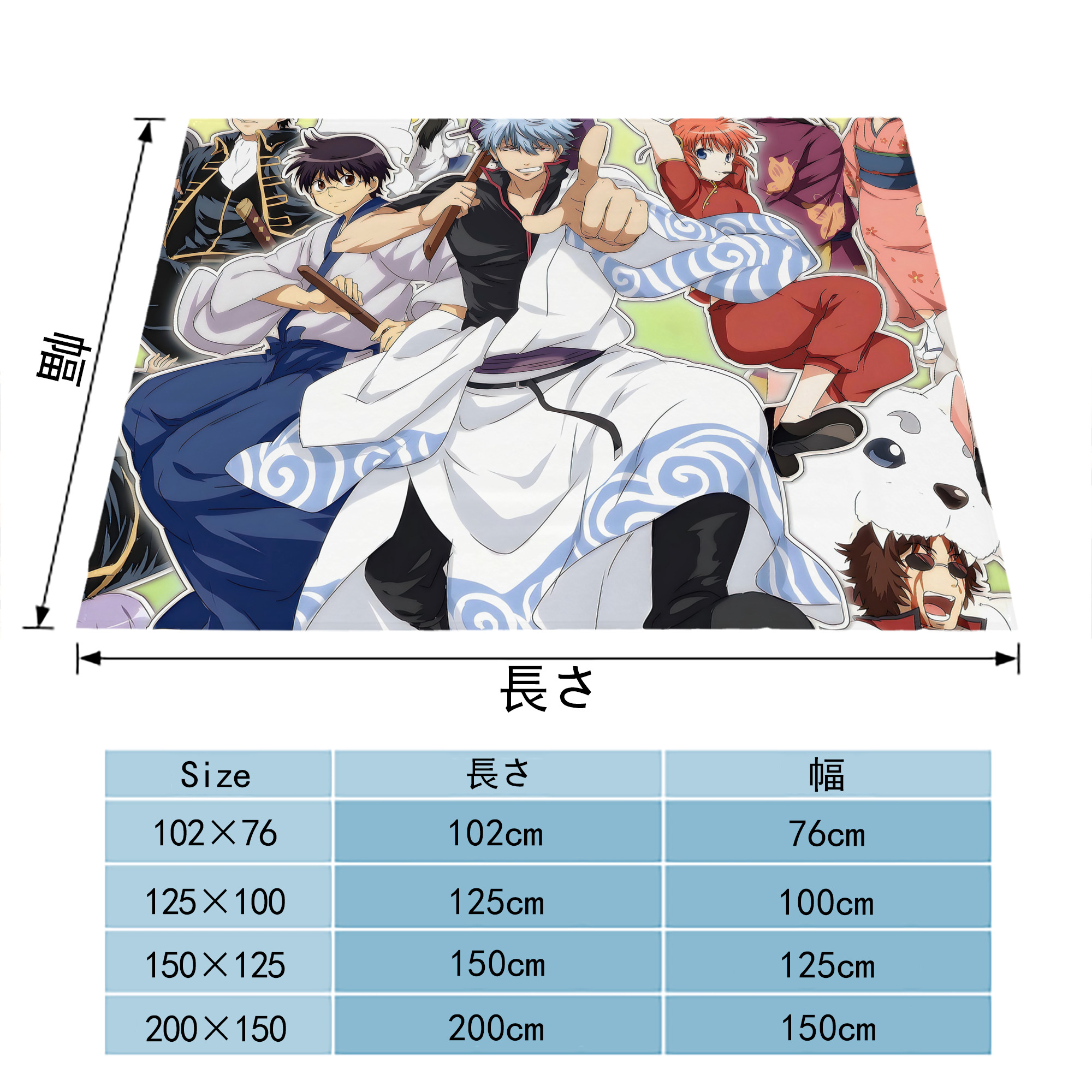 ぎんたま 坂田銀時（さかたぎんとき） 神楽 志村新八（しむら しんぱち） GINTAMA Sakata Gintoki Kagura Shimura Shinpachi フランネルブランケット・多サイズ対応（横型）