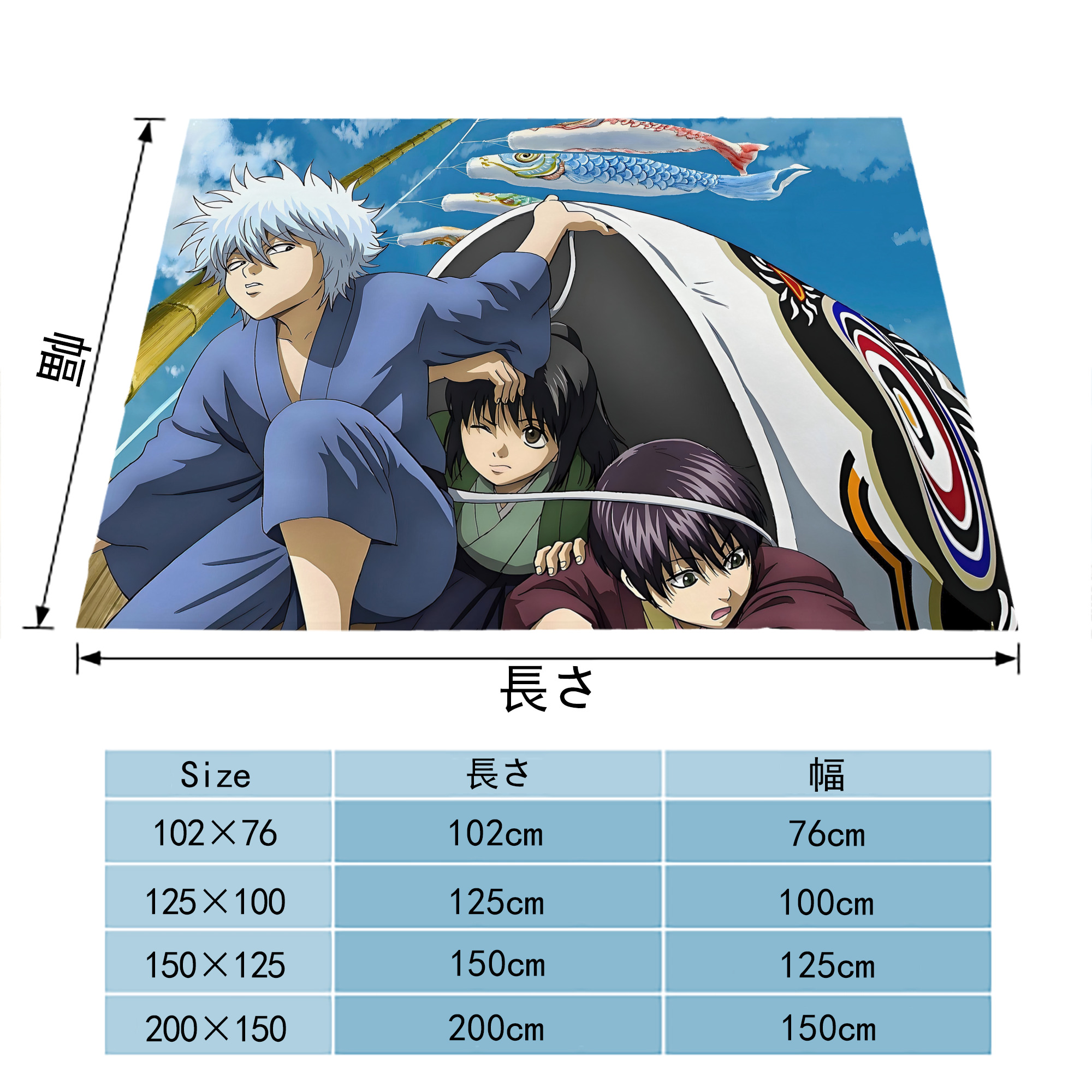 ぎんたま 坂田銀時（さかたぎんとき） 神楽 志村新八（しむら しんぱち） GINTAMA Sakata Gintoki Kagura Shimura Shinpachi フランネルブランケット・多サイズ対応（横型）