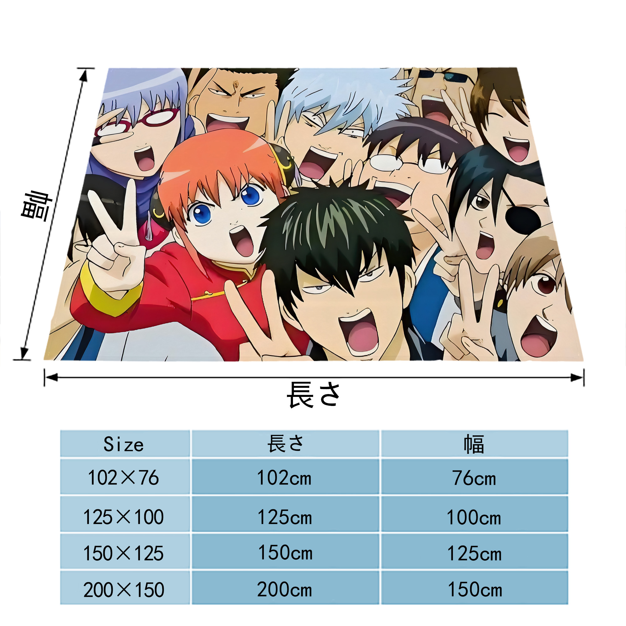 ぎんたま 坂田銀時（さかたぎんとき） 神楽 志村新八（しむら しんぱち） GINTAMA Sakata Gintoki Kagura Shimura Shinpachi フランネルブランケット・多サイズ対応（横型）