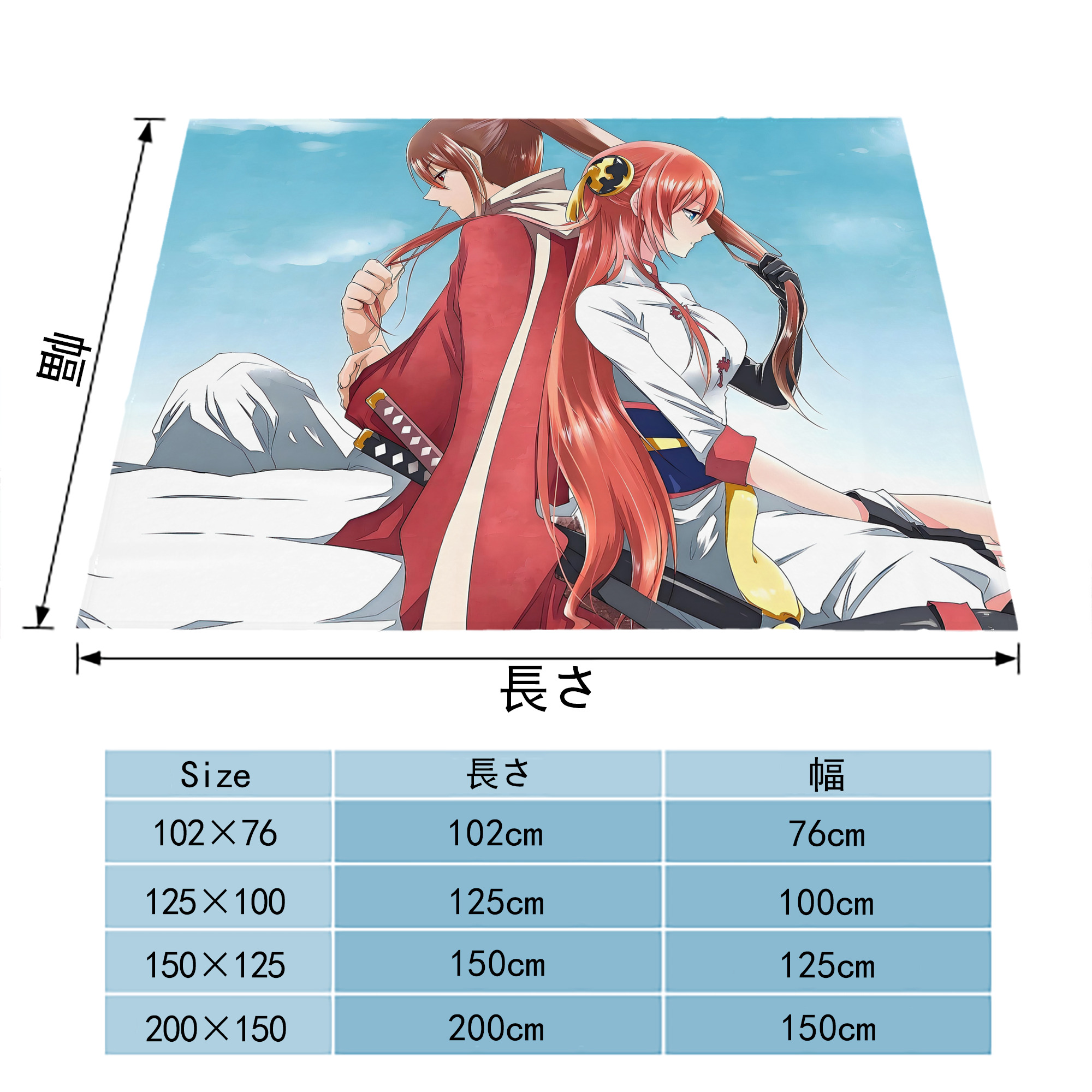 ぎんたま 坂田銀時（さかたぎんとき） 神楽 志村新八（しむら しんぱち） GINTAMA Sakata Gintoki Kagura Shimura Shinpachi フランネルブランケット・多サイズ対応（横型）