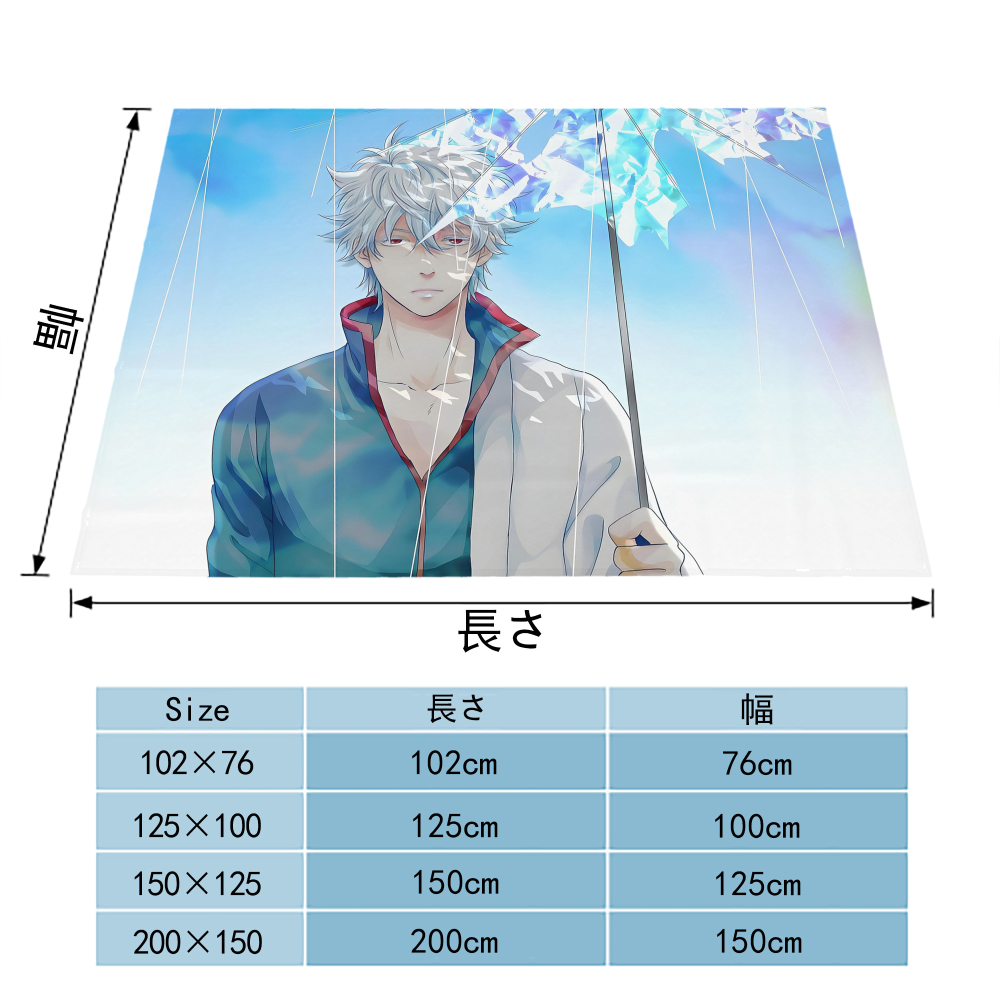 ぎんたま 坂田銀時（さかたぎんとき） 神楽 志村新八（しむら しんぱち） GINTAMA Sakata Gintoki Kagura Shimura Shinpachi フランネルブランケット・多サイズ対応（横型）