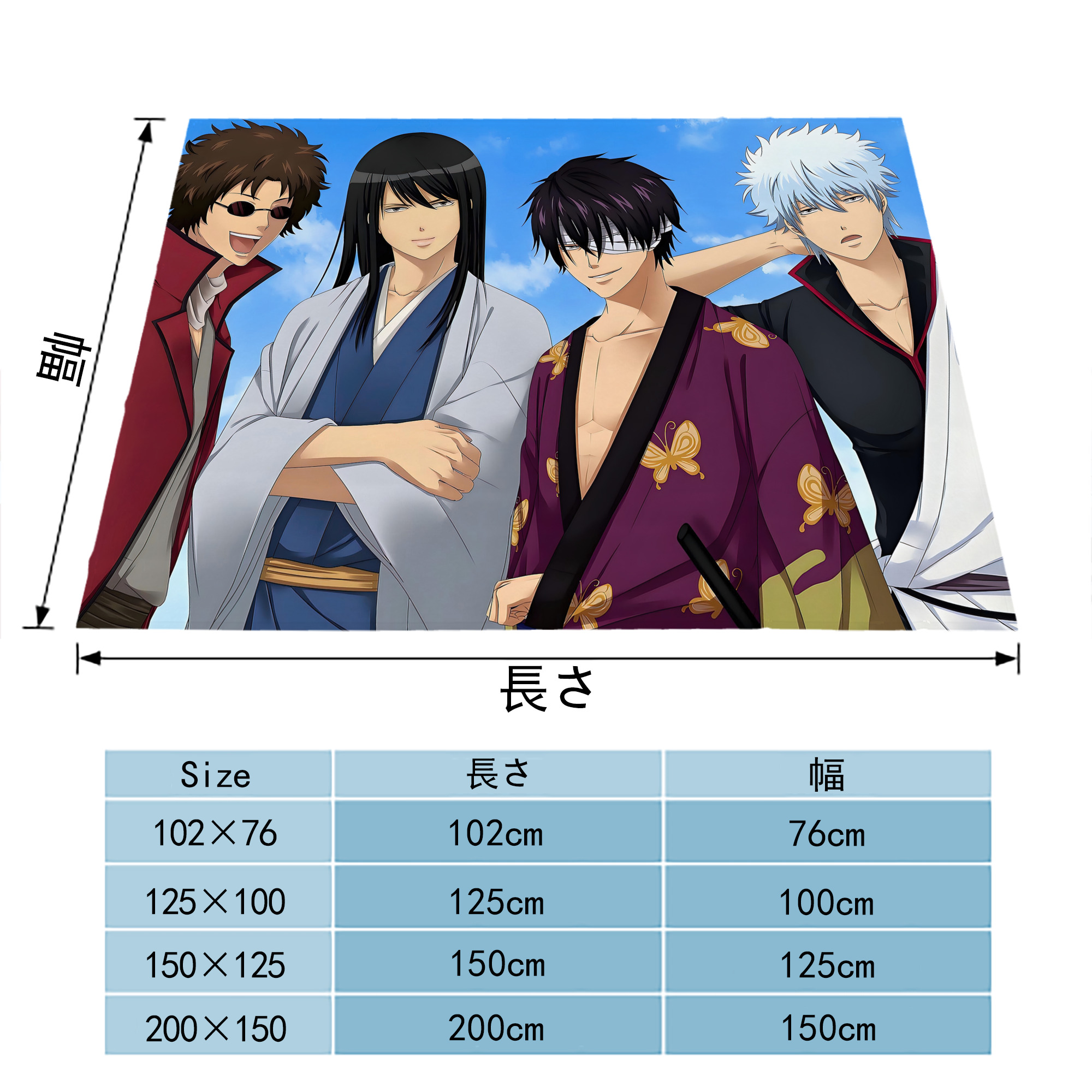 ぎんたま 坂田銀時（さかたぎんとき） 神楽 志村新八（しむら しんぱち） GINTAMA Sakata Gintoki Kagura Shimura Shinpachi フランネルブランケット・多サイズ対応（横型）