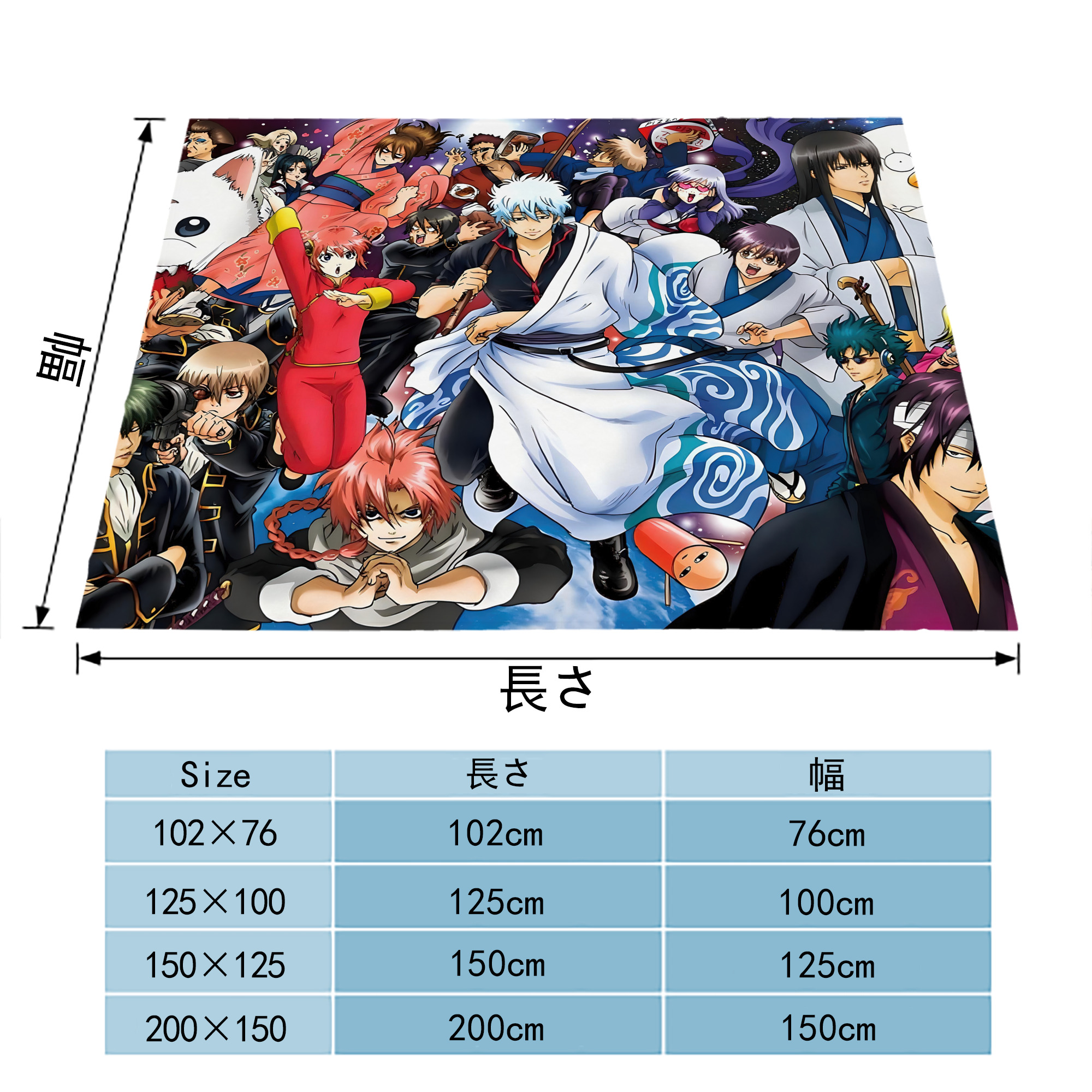 ぎんたま 坂田銀時（さかたぎんとき） 神楽 志村新八（しむら しんぱち） GINTAMA Sakata Gintoki Kagura Shimura Shinpachi フランネルブランケット・多サイズ対応（横型）