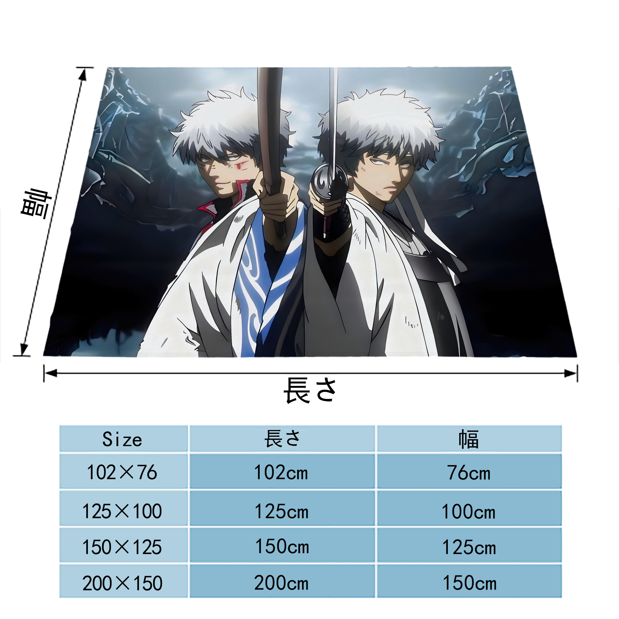 ぎんたま 坂田銀時（さかたぎんとき） 神楽 志村新八（しむら しんぱち） GINTAMA Sakata Gintoki Kagura Shimura Shinpachi フランネルブランケット・多サイズ対応（横型）