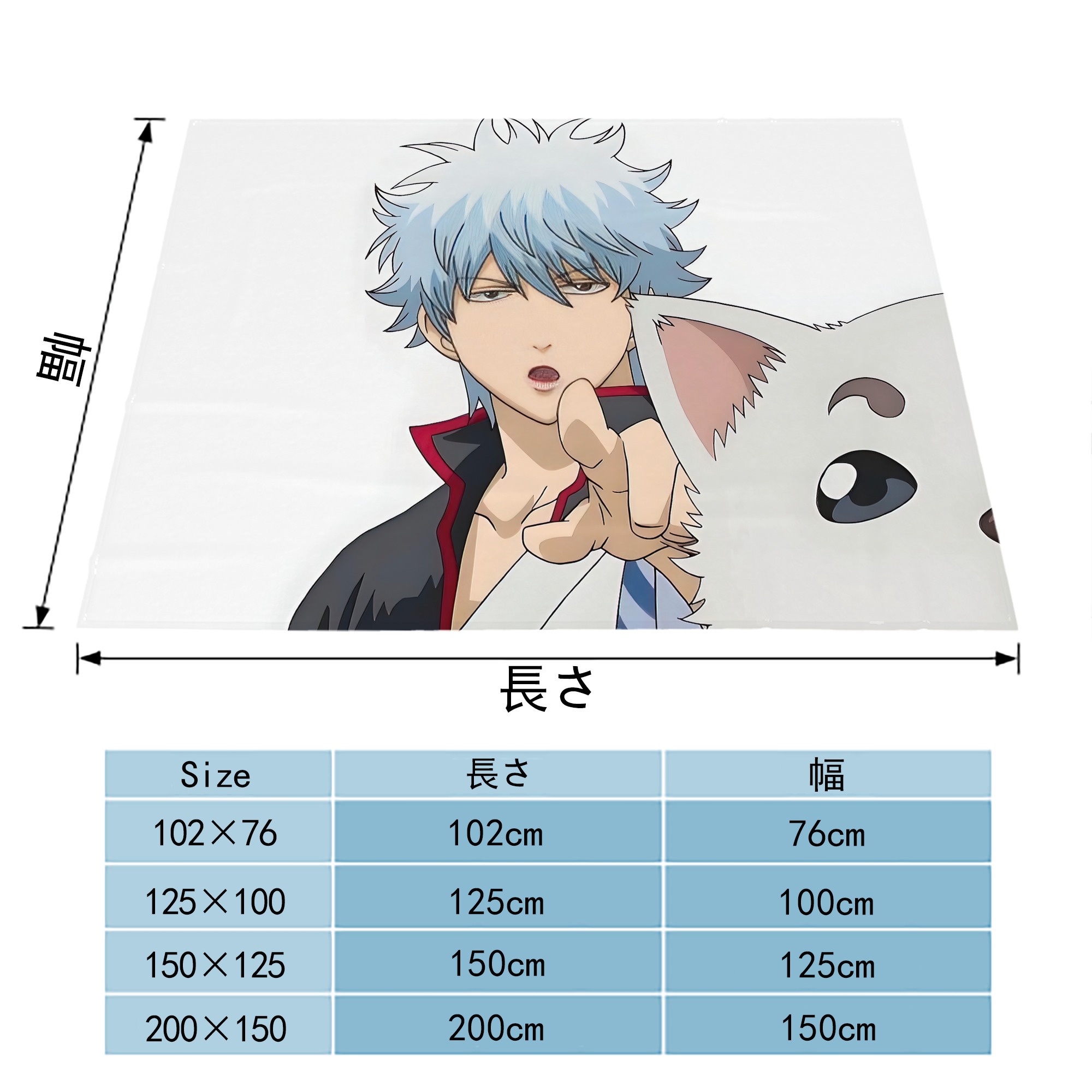 ぎんたま 坂田銀時（さかたぎんとき） 神楽 志村新八（しむら しんぱち） GINTAMA Sakata Gintoki Kagura Shimura Shinpachi フランネルブランケット・多サイズ対応（横型）