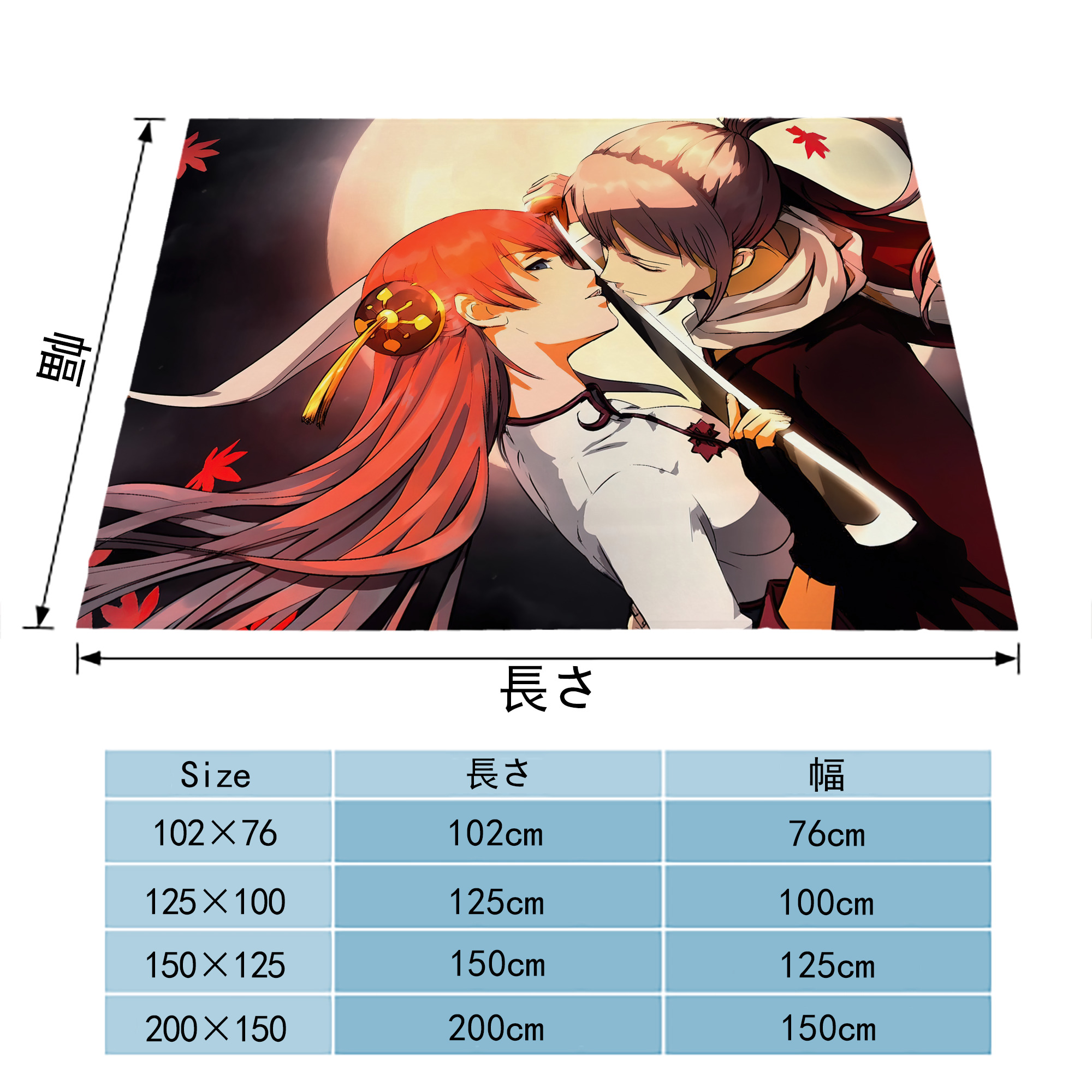 ぎんたま 坂田銀時（さかたぎんとき） 神楽 志村新八（しむら しんぱち） GINTAMA Sakata Gintoki Kagura Shimura Shinpachi フランネルブランケット・多サイズ対応（横型）