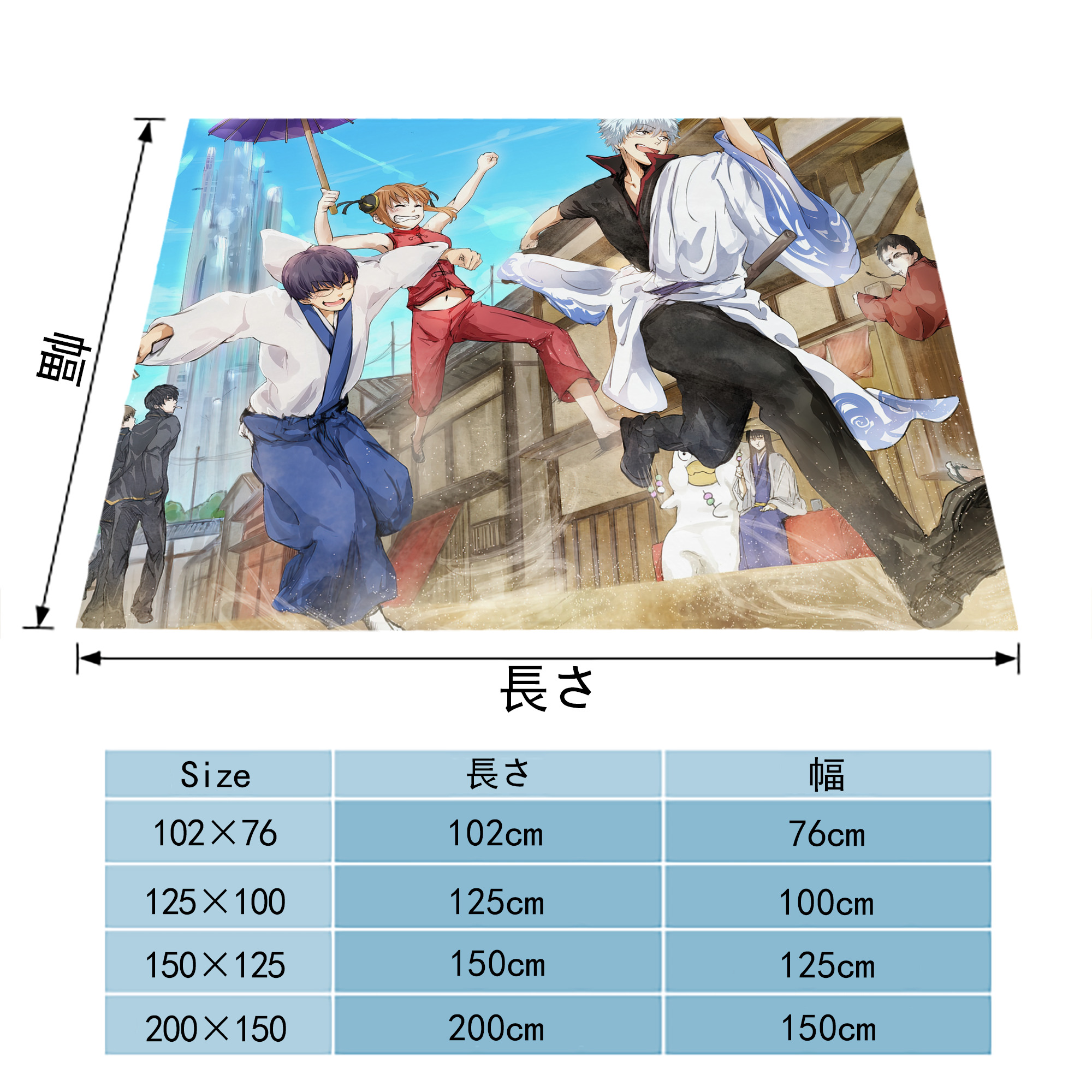 ぎんたま 坂田銀時（さかたぎんとき） 神楽 志村新八（しむら しんぱち） GINTAMA Sakata Gintoki Kagura Shimura Shinpachi フランネルブランケット・多サイズ対応（横型）