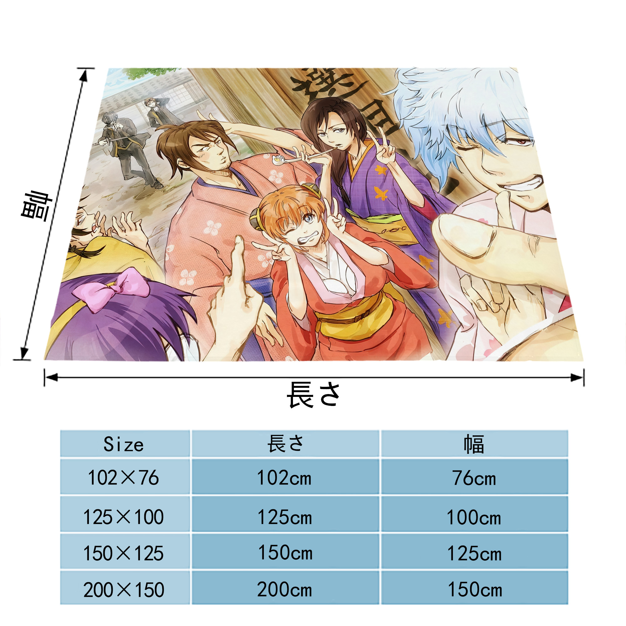 ぎんたま 坂田銀時（さかたぎんとき） 神楽 志村新八（しむら しんぱち） GINTAMA Sakata Gintoki Kagura Shimura Shinpachi フランネルブランケット・多サイズ対応（横型）