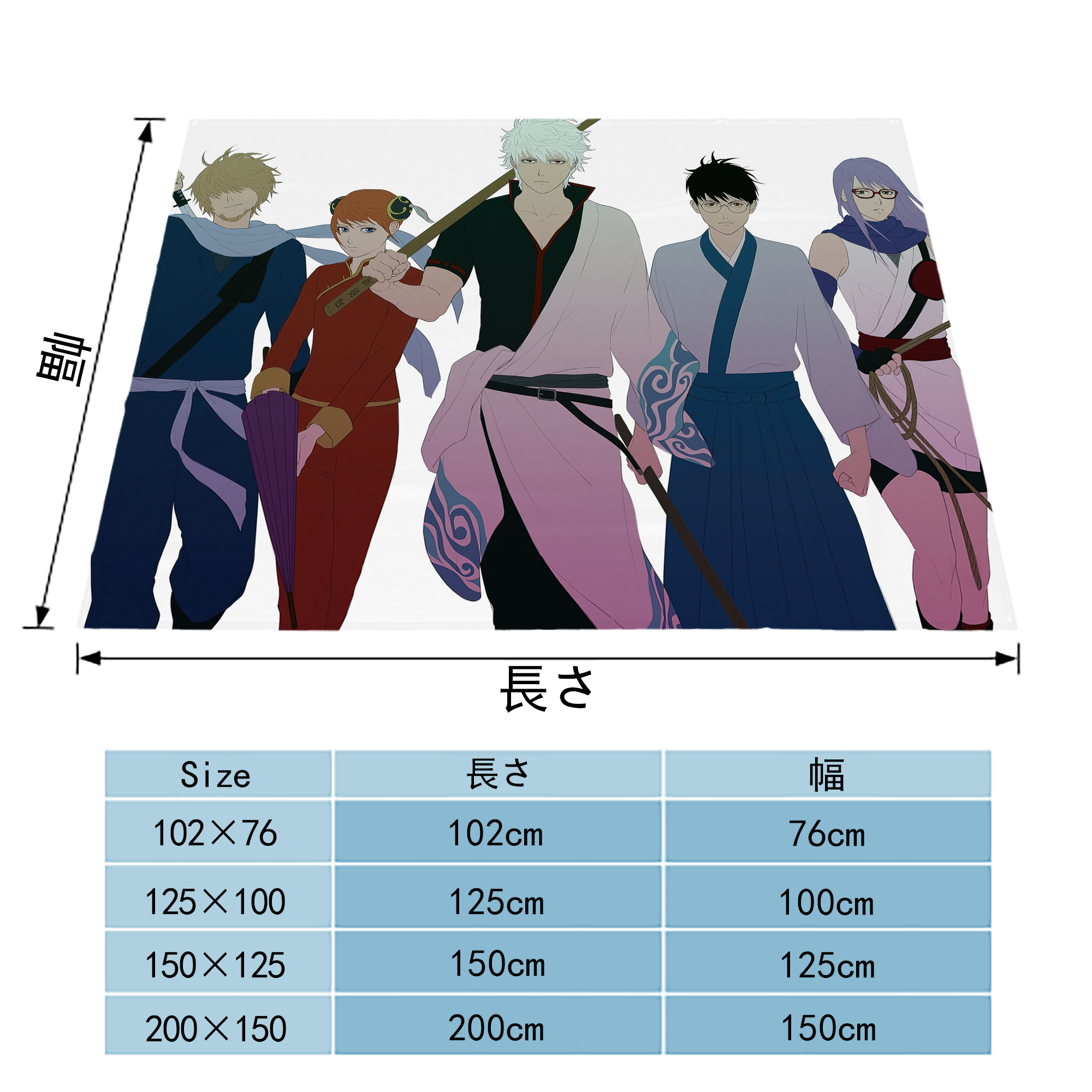 ぎんたま 坂田銀時（さかたぎんとき） 神楽 志村新八（しむら しんぱち） GINTAMA Sakata Gintoki Kagura Shimura Shinpachi フランネルブランケット・多サイズ対応（横型）