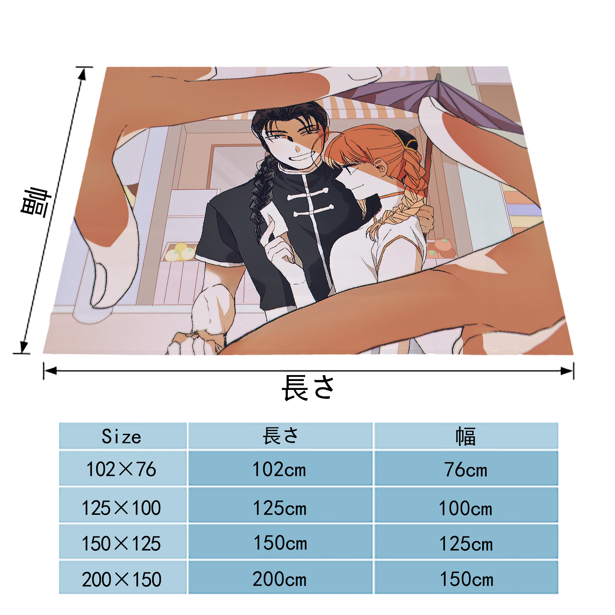 ぎんたま 坂田銀時（さかたぎんとき） 神楽 志村新八（しむら しんぱち） GINTAMA Sakata Gintoki Kagura Shimura Shinpachi フランネルブランケット・多サイズ対応（横型）