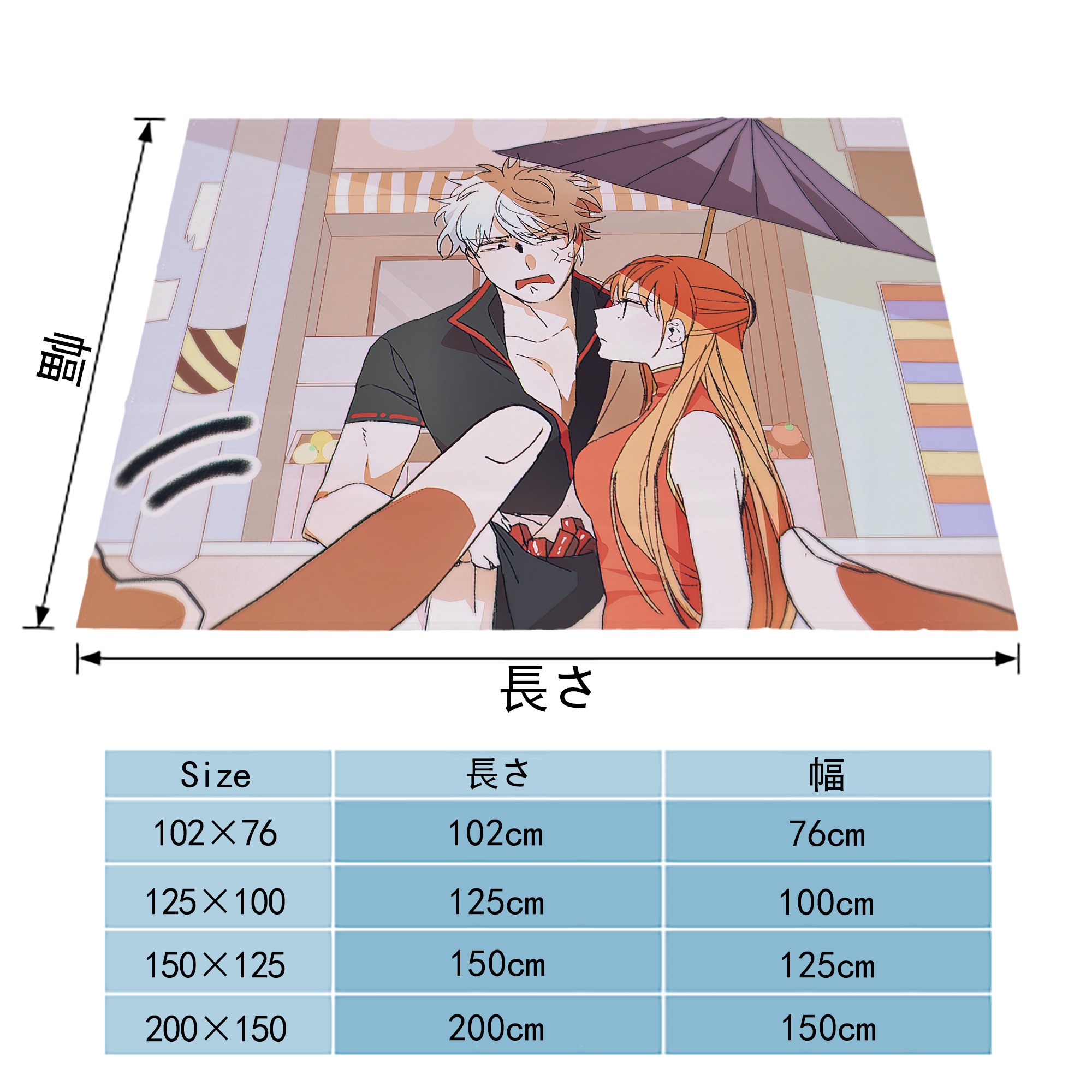 ぎんたま 坂田銀時（さかたぎんとき） 神楽 志村新八（しむら しんぱち） GINTAMA Sakata Gintoki Kagura Shimura Shinpachi フランネルブランケット・多サイズ対応（横型）