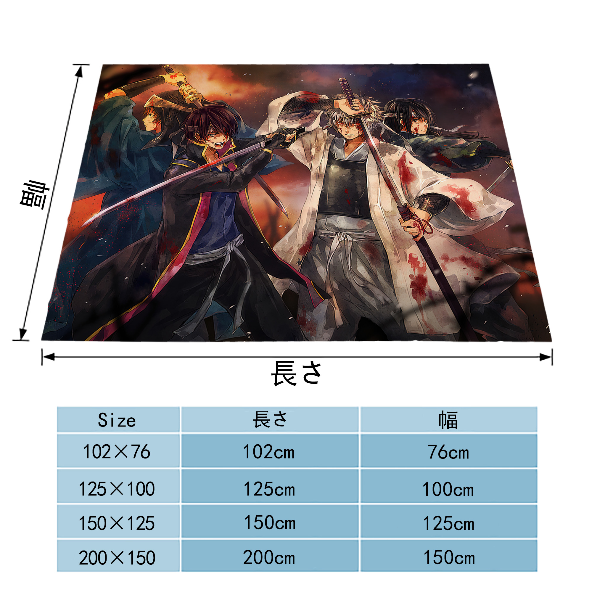 ぎんたま 坂田銀時（さかたぎんとき） 神楽 志村新八（しむら しんぱち） GINTAMA Sakata Gintoki Kagura Shimura Shinpachi フランネルブランケット・多サイズ対応（横型）