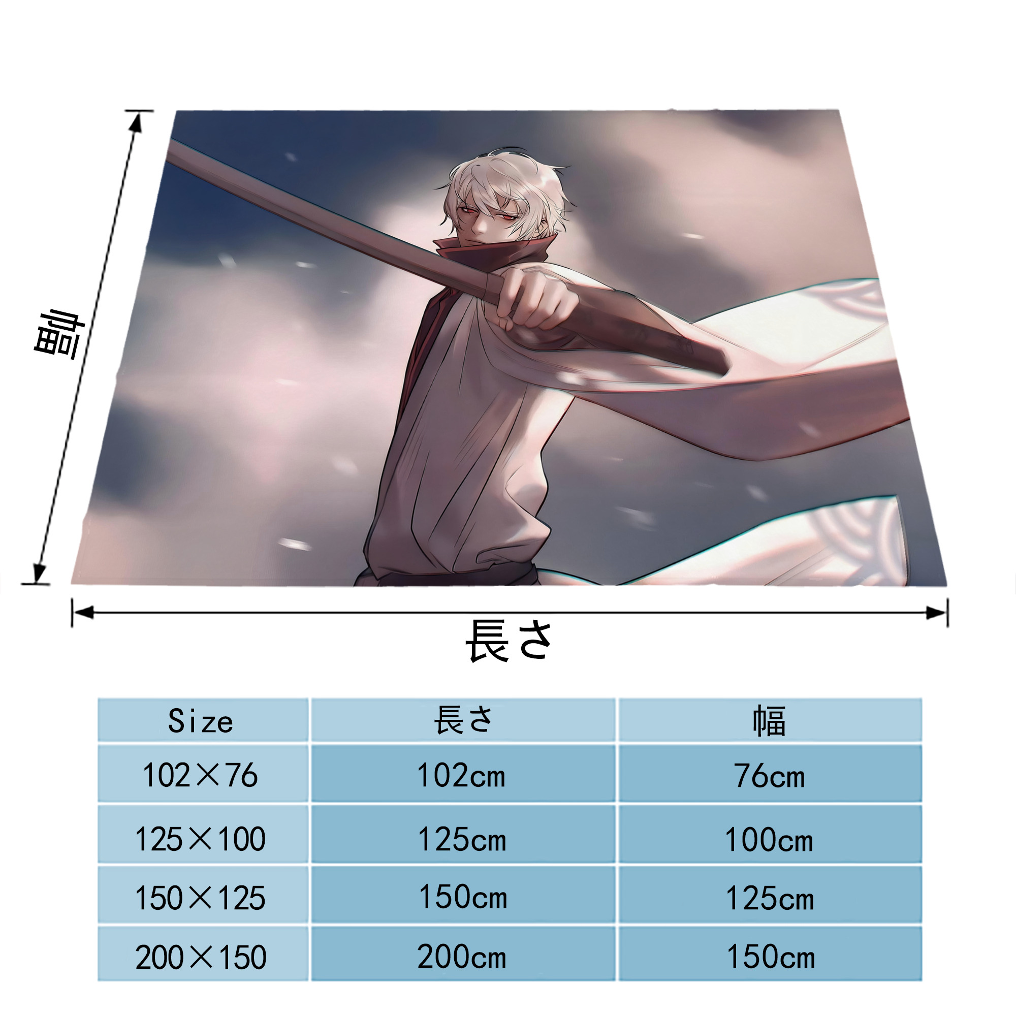 ぎんたま 坂田銀時（さかたぎんとき） 神楽 志村新八（しむら しんぱち） GINTAMA Sakata Gintoki Kagura Shimura Shinpachi フランネルブランケット・多サイズ対応（横型）