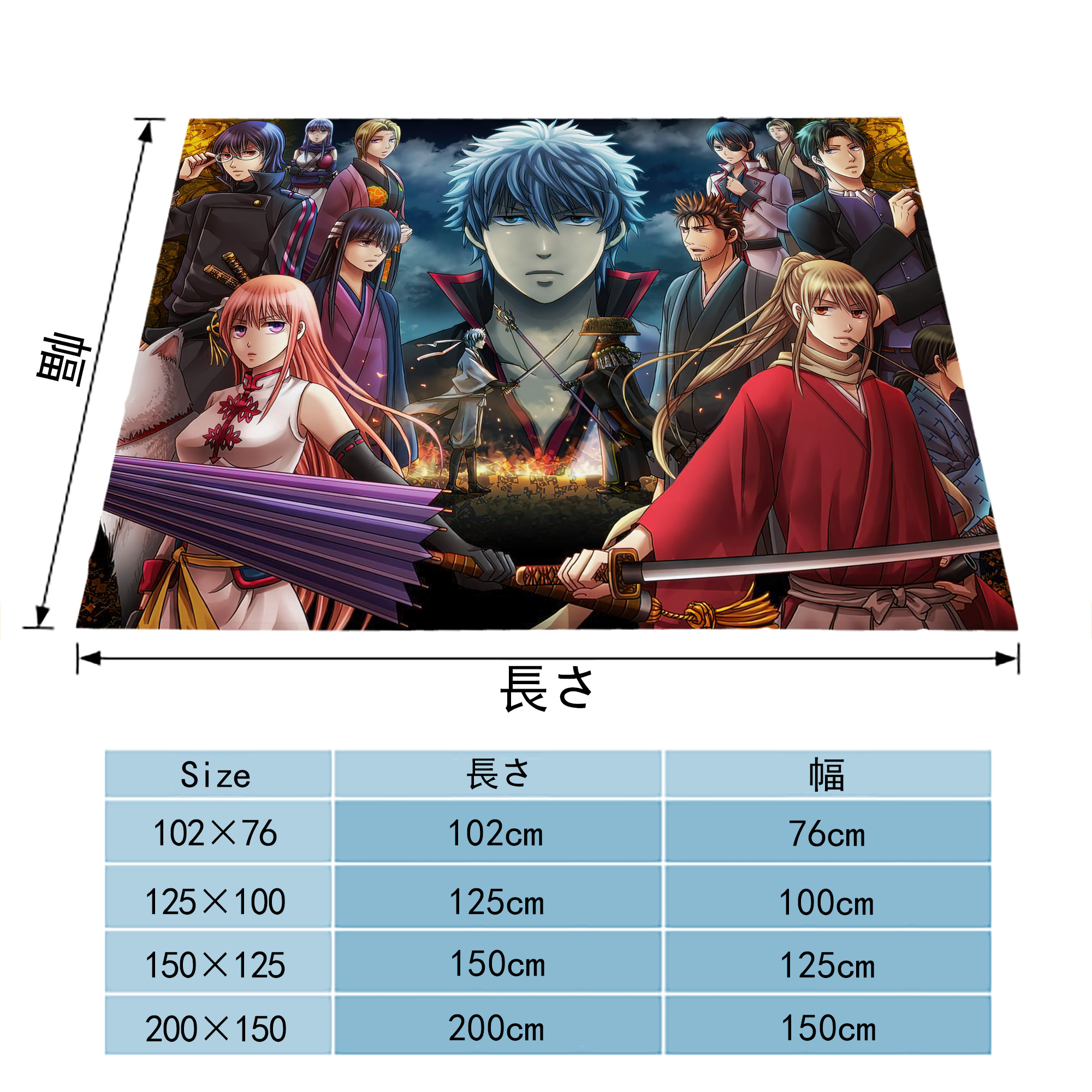 ぎんたま 坂田銀時（さかたぎんとき） 神楽 志村新八（しむら しんぱち） GINTAMA Sakata Gintoki Kagura Shimura Shinpachi フランネルブランケット・多サイズ対応（横型）