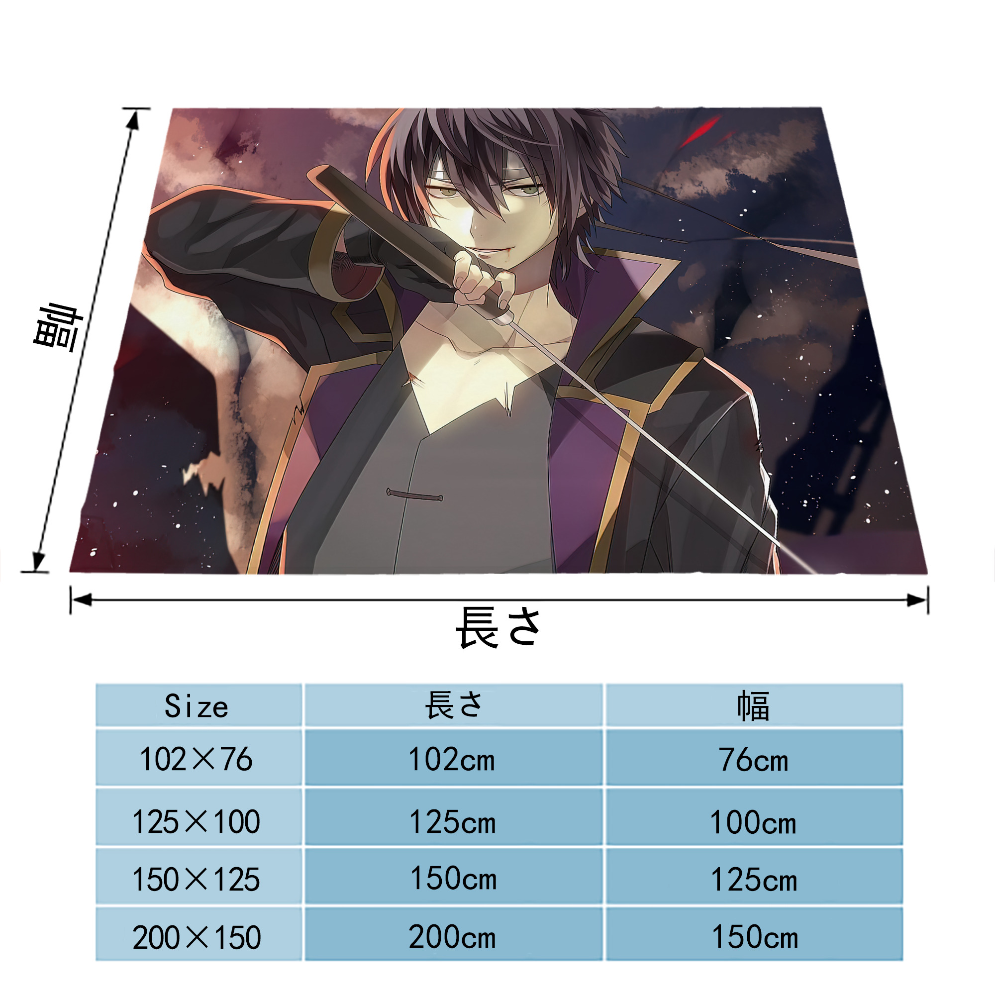 ぎんたま 坂田銀時（さかたぎんとき） 神楽 志村新八（しむら しんぱち） GINTAMA Sakata Gintoki Kagura Shimura Shinpachi フランネルブランケット・多サイズ対応（横型）