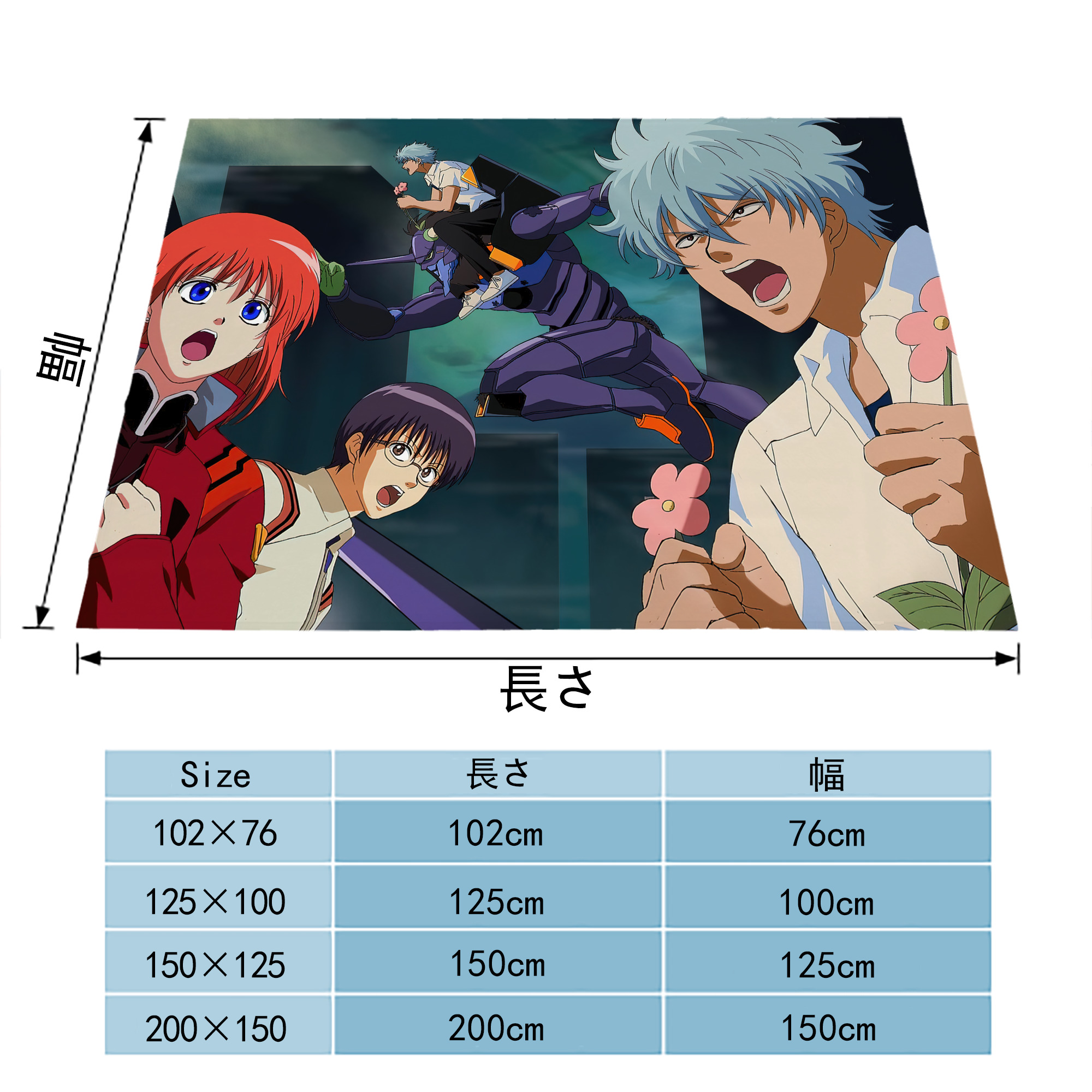 ぎんたま 坂田銀時（さかたぎんとき） 神楽 志村新八（しむら しんぱち） GINTAMA Sakata Gintoki Kagura Shimura Shinpachi フランネルブランケット・多サイズ対応（横型）