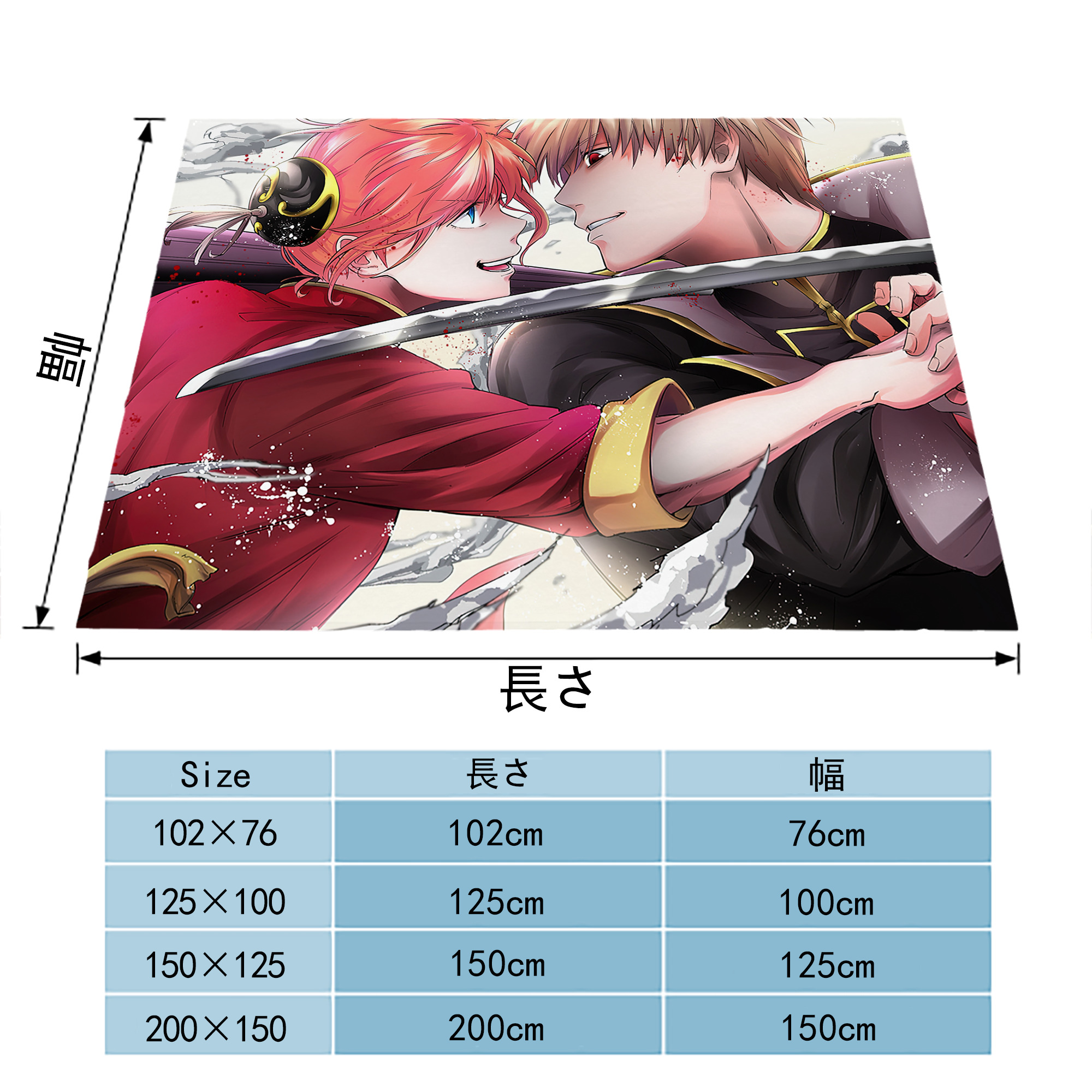 ぎんたま 坂田銀時（さかたぎんとき） 神楽 志村新八（しむら しんぱち） GINTAMA Sakata Gintoki Kagura Shimura Shinpachi フランネルブランケット・多サイズ対応（横型）
