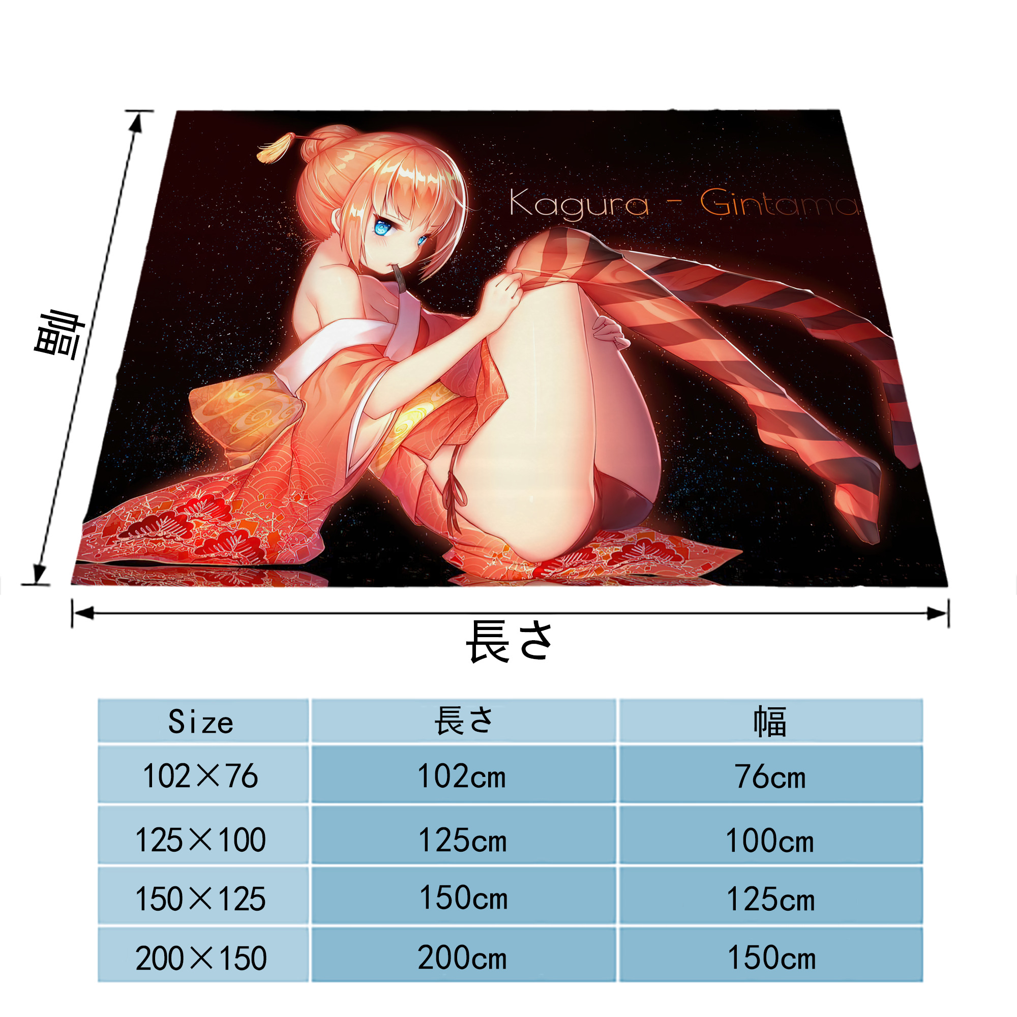 ぎんたま 坂田銀時（さかたぎんとき） 神楽 志村新八（しむら しんぱち） GINTAMA Sakata Gintoki Kagura Shimura Shinpachi フランネルブランケット・多サイズ対応（横型）