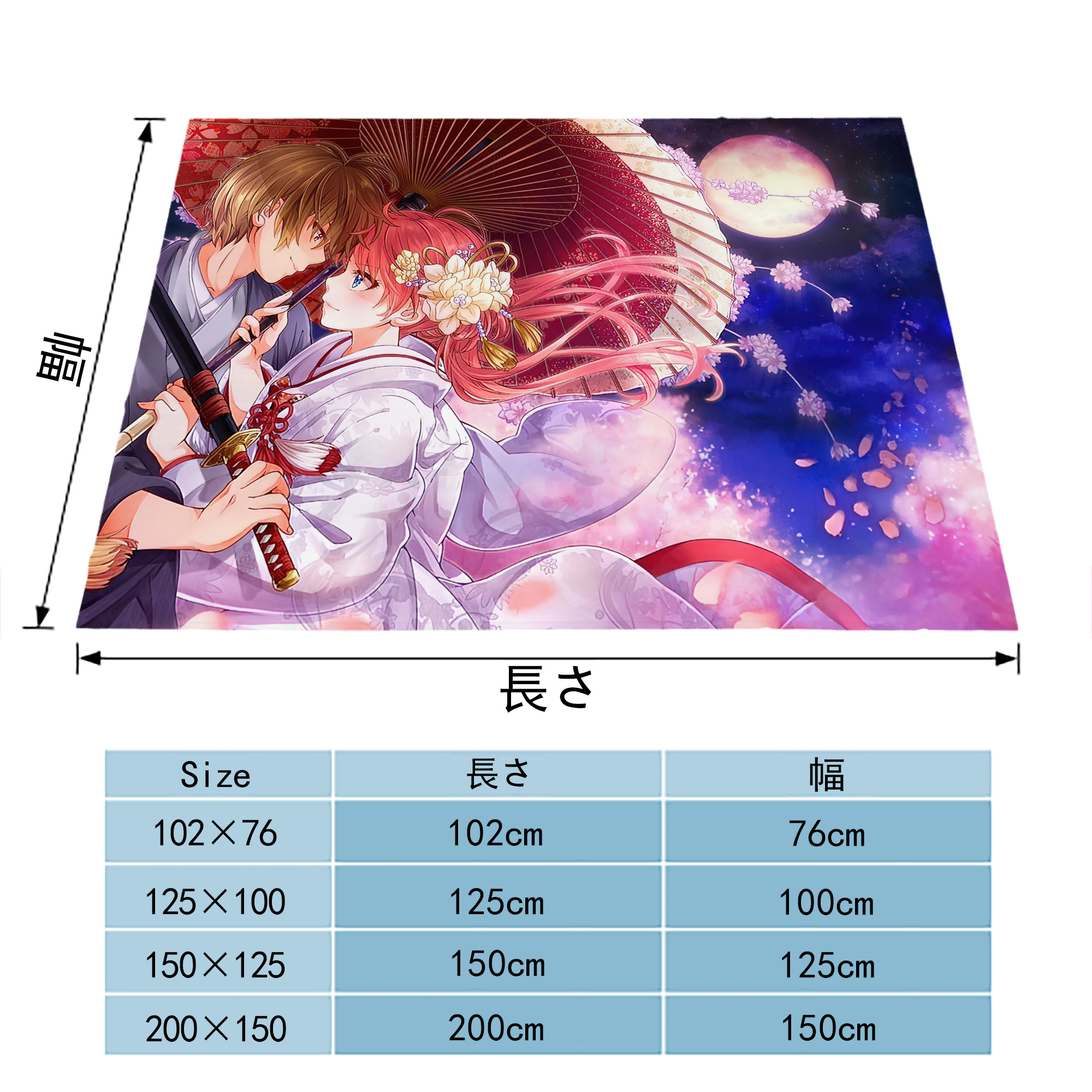 ぎんたま 坂田銀時（さかたぎんとき） 神楽 志村新八（しむら しんぱち） GINTAMA Sakata Gintoki Kagura Shimura Shinpachi フランネルブランケット・多サイズ対応（横型）